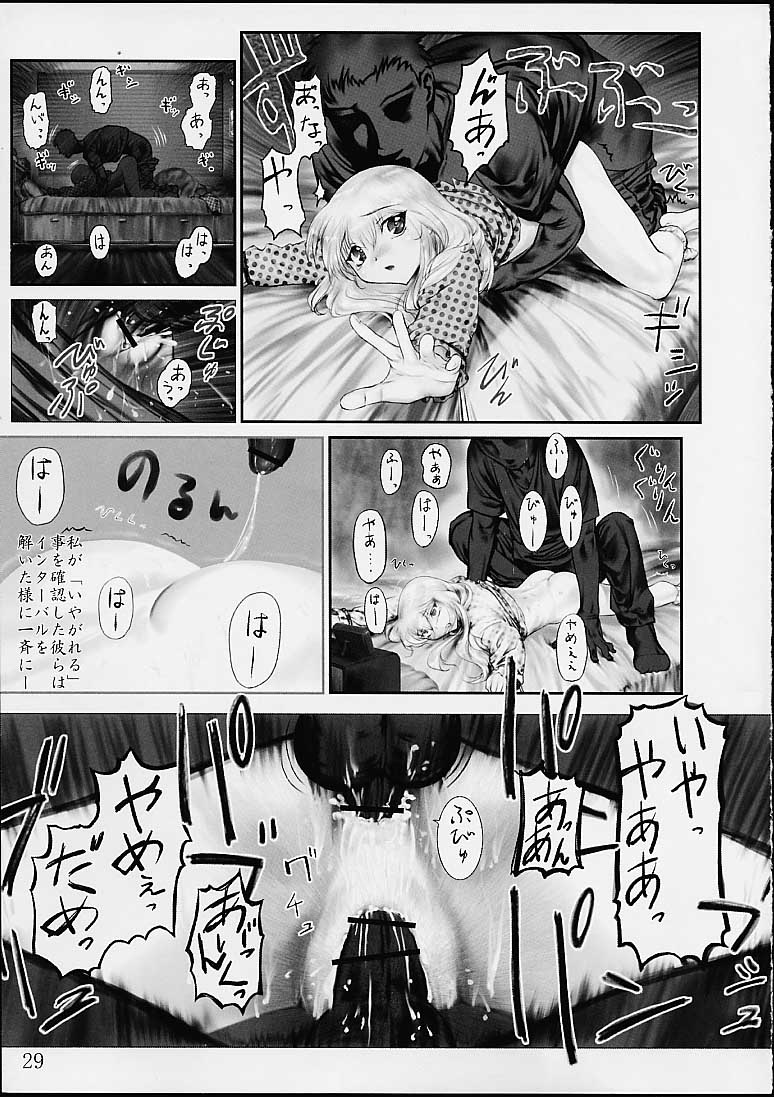 Dokodemo Ruriruri - Page 28