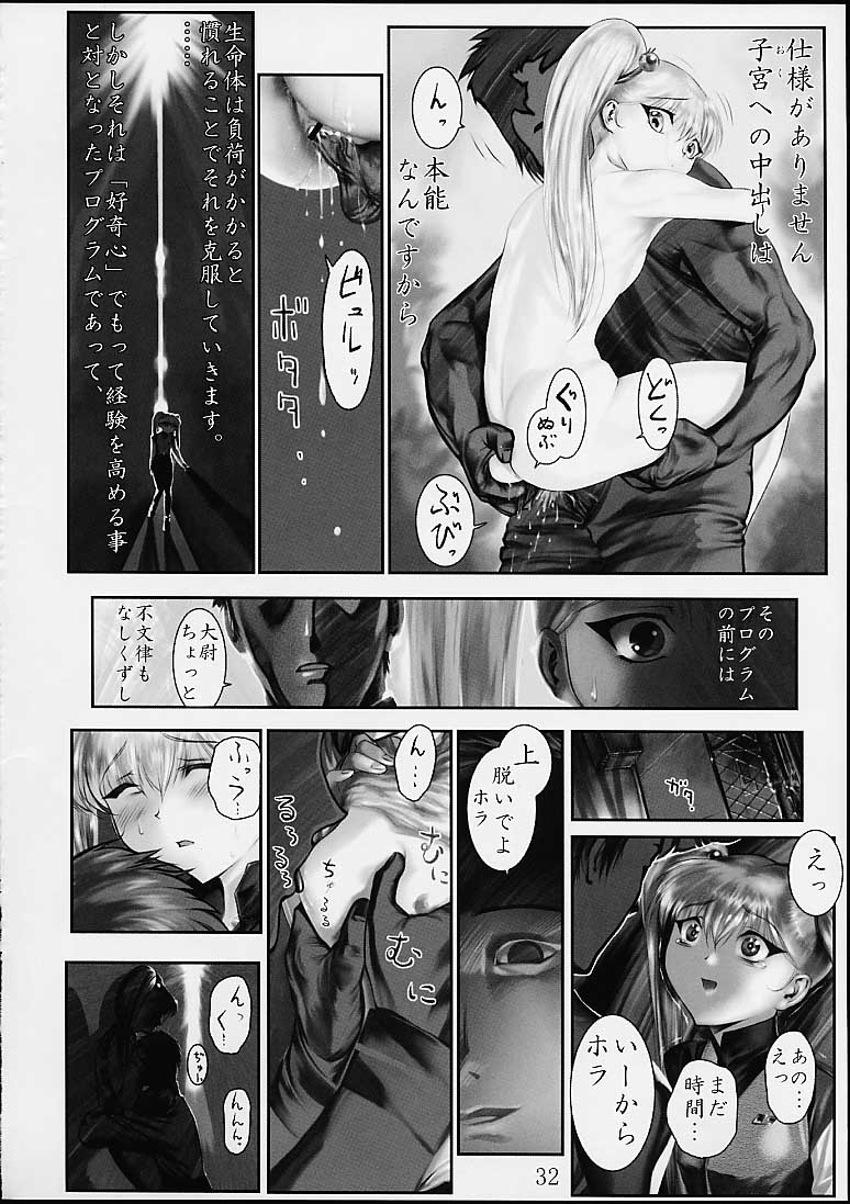 Dokodemo Ruriruri - Page 31
