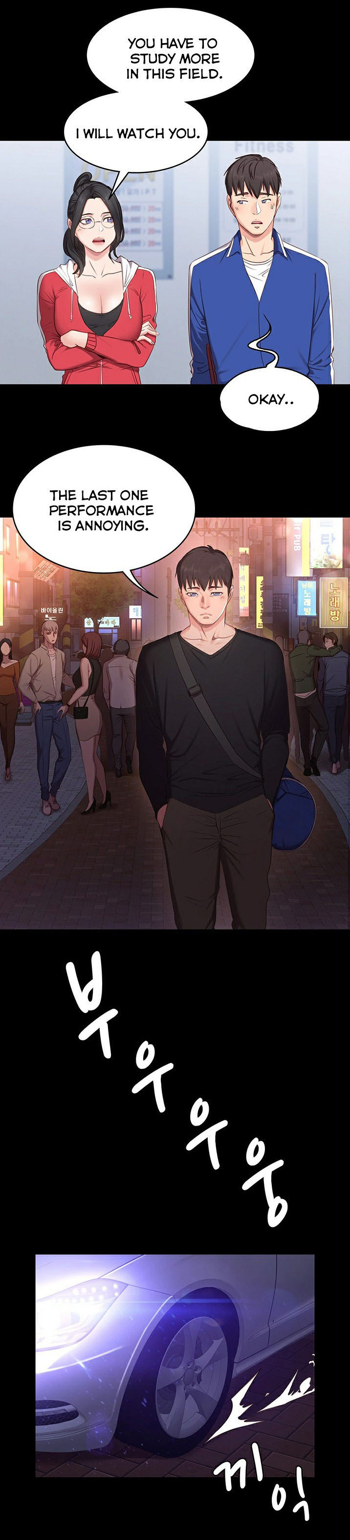 FITNESS Ch.9/? - Page 12