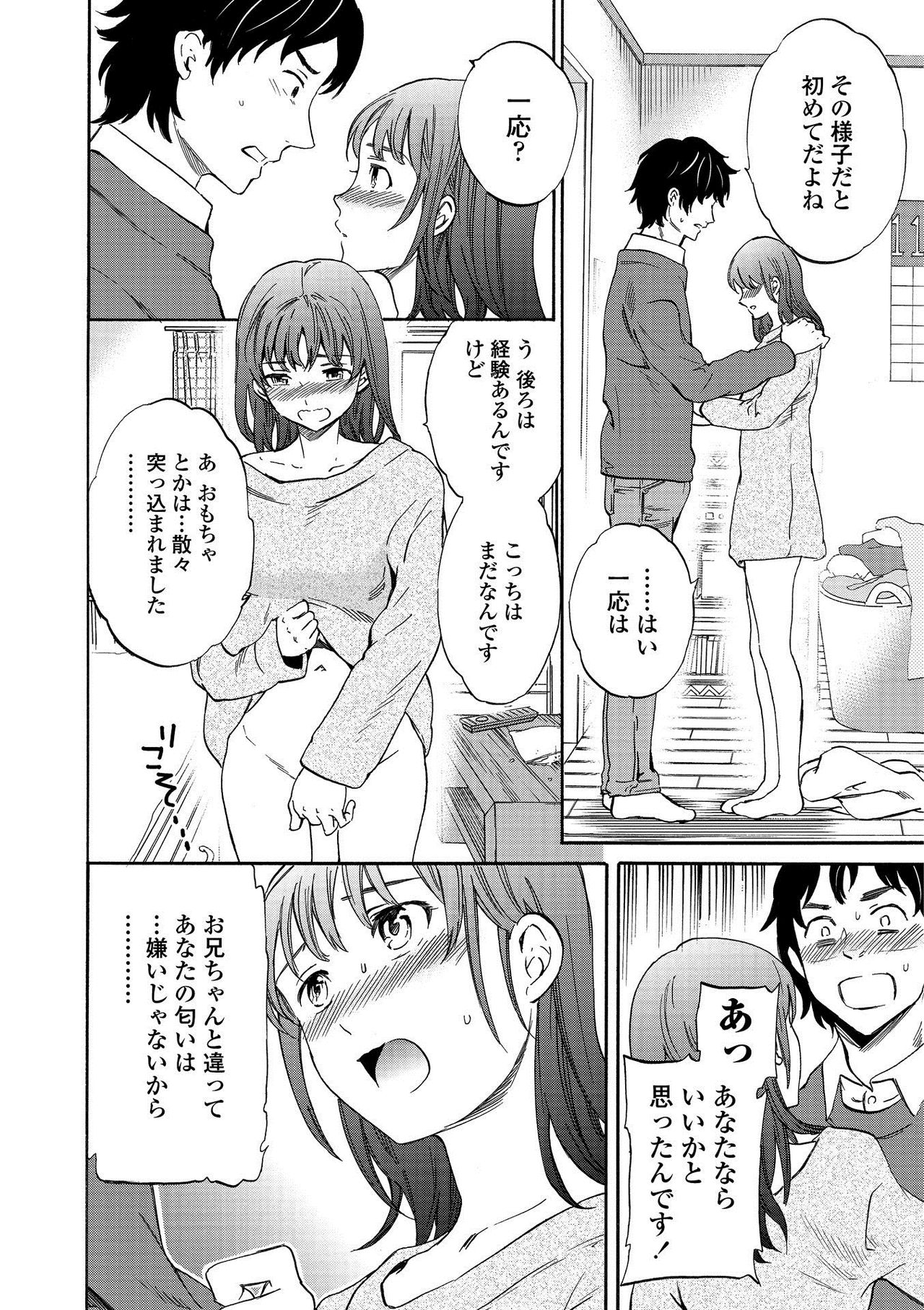 RAUNCHY - Page 41