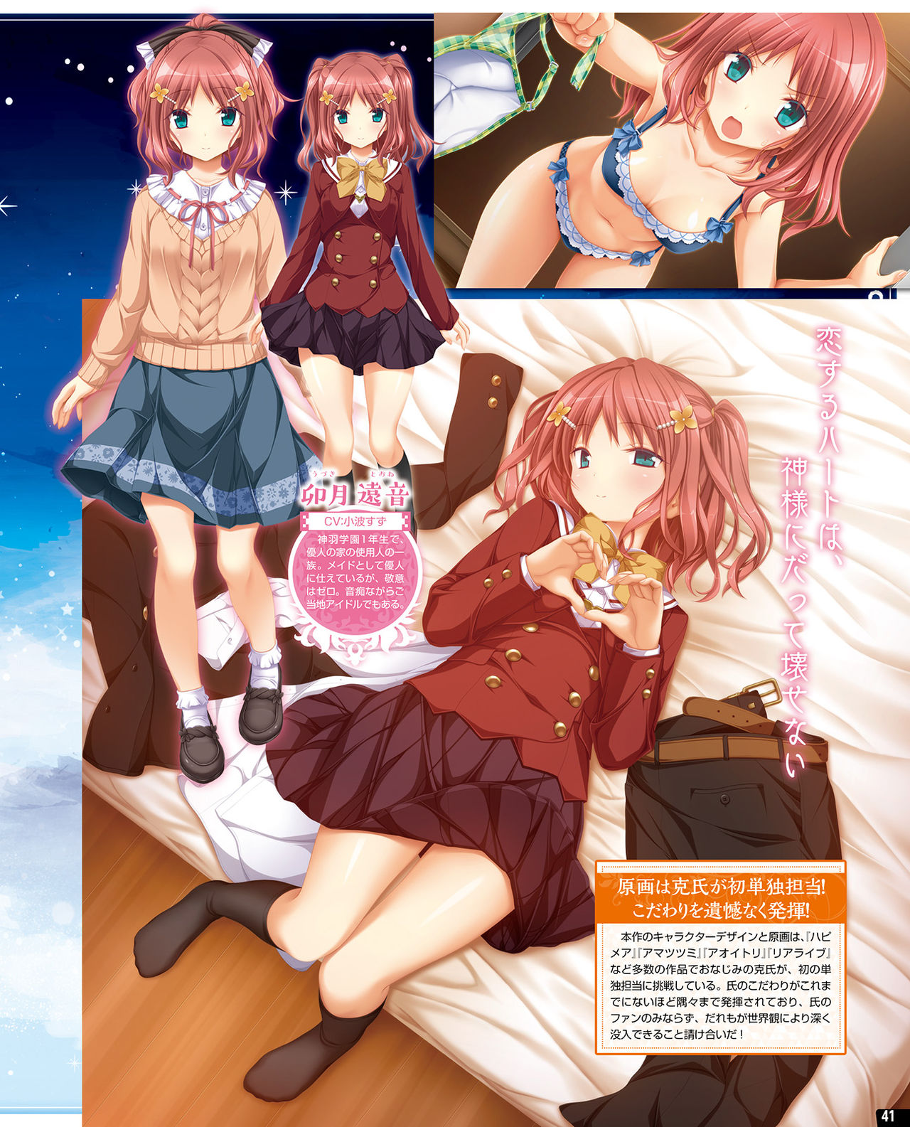 TECH GIAN 2020-07 - Page 35