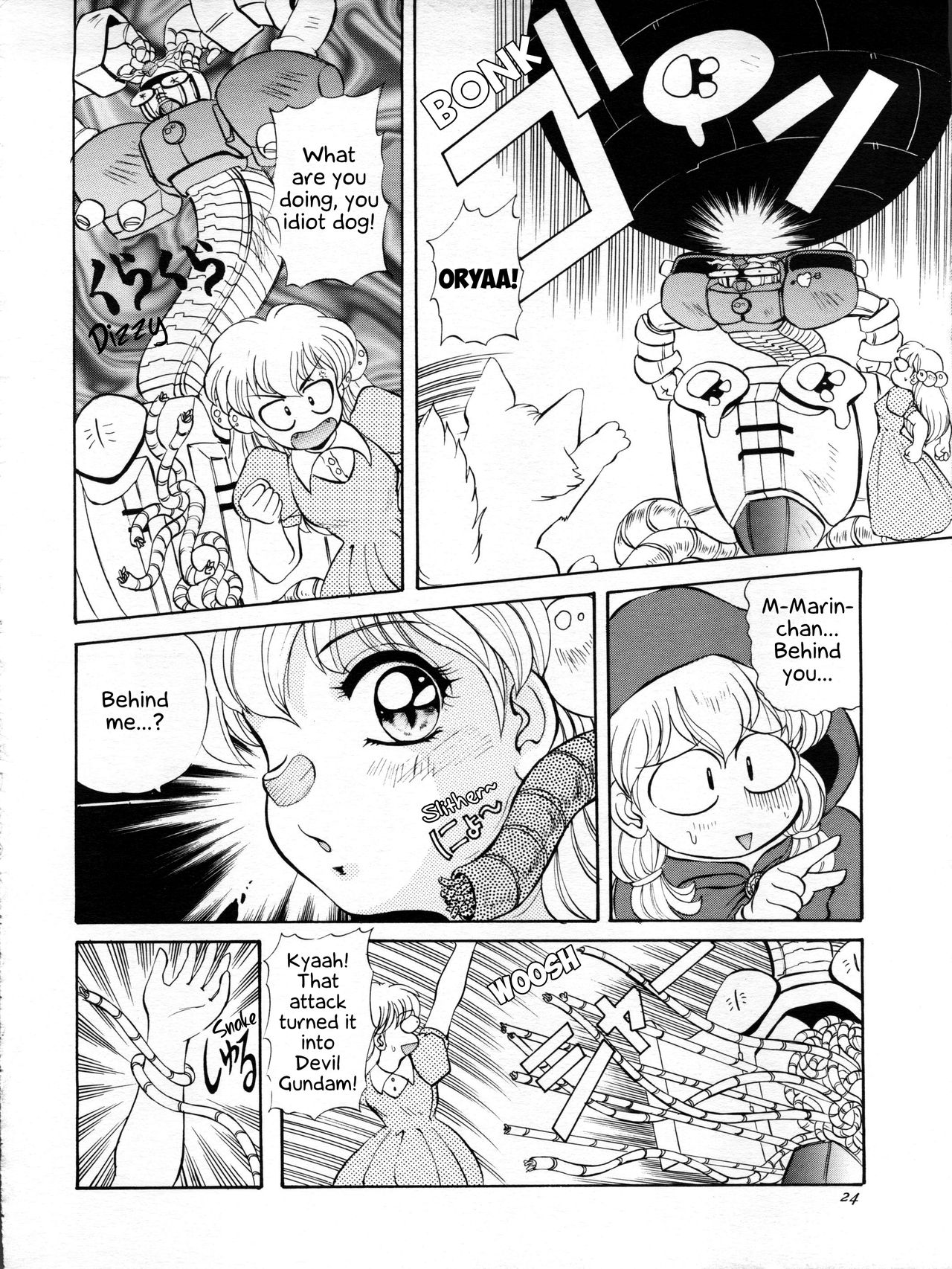 Go!! Far East - Page 24