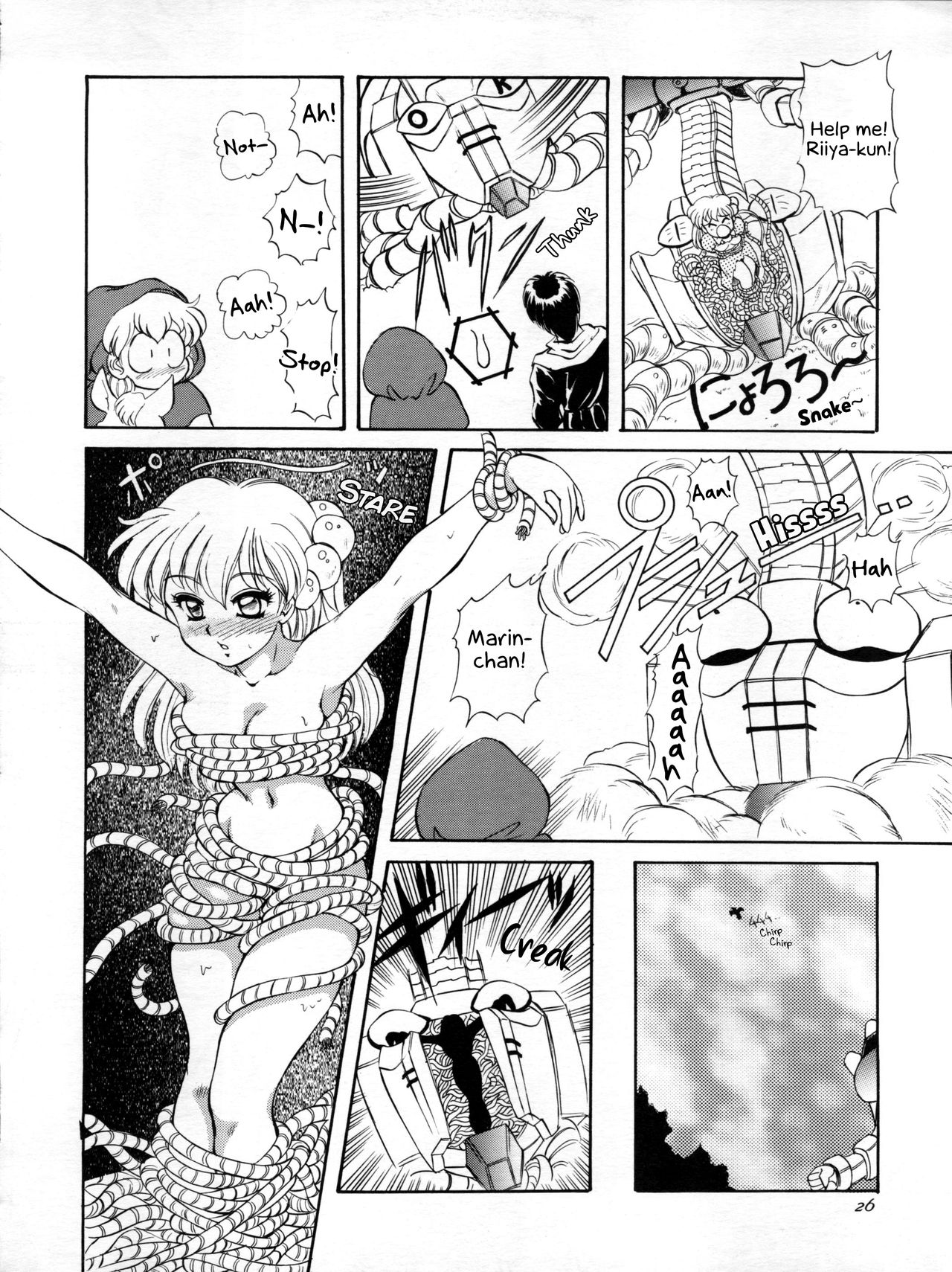 Go!! Far East - Page 26
