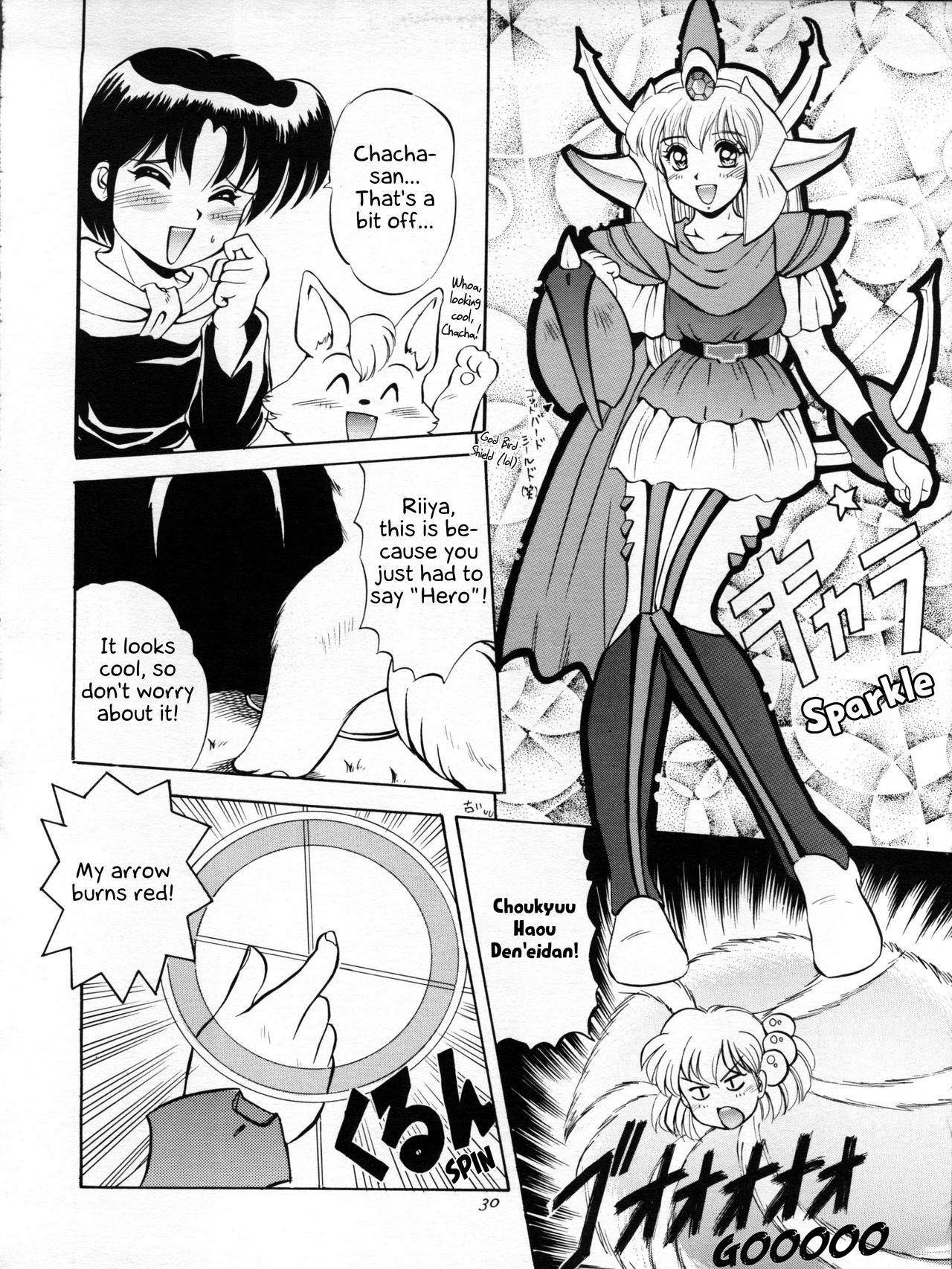 Go!! Far East - Page 30