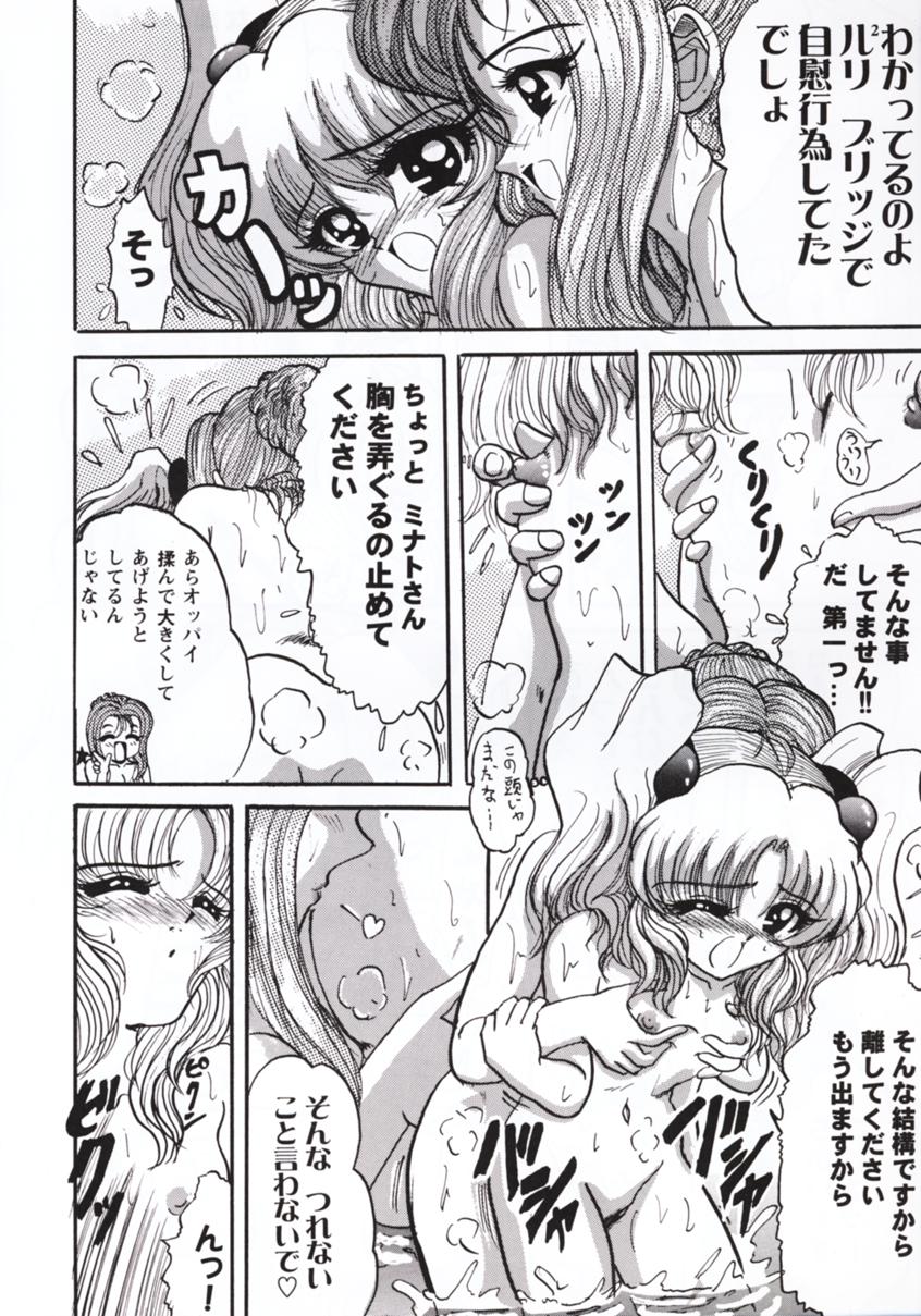 R - Page 17