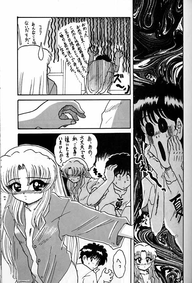 R3 - Page 16