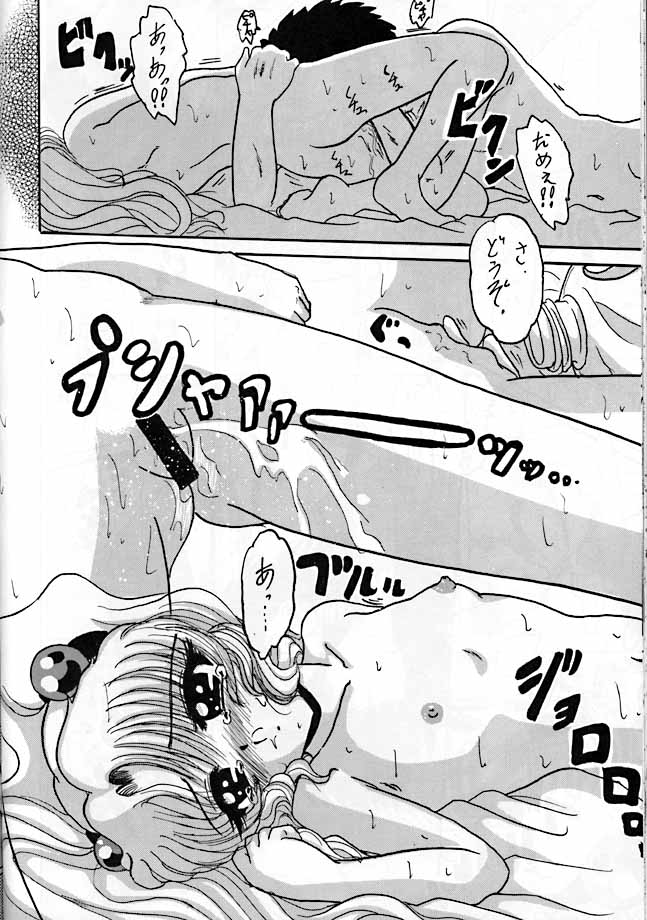 R3 - Page 27