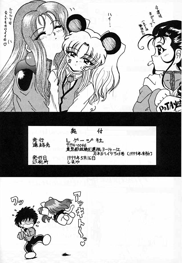 R3 - Page 39