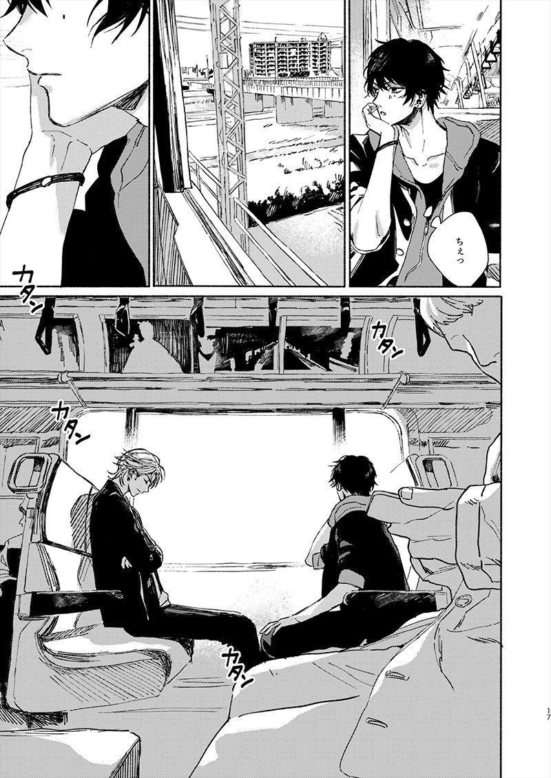 Moratorium Seventeen - Page 17