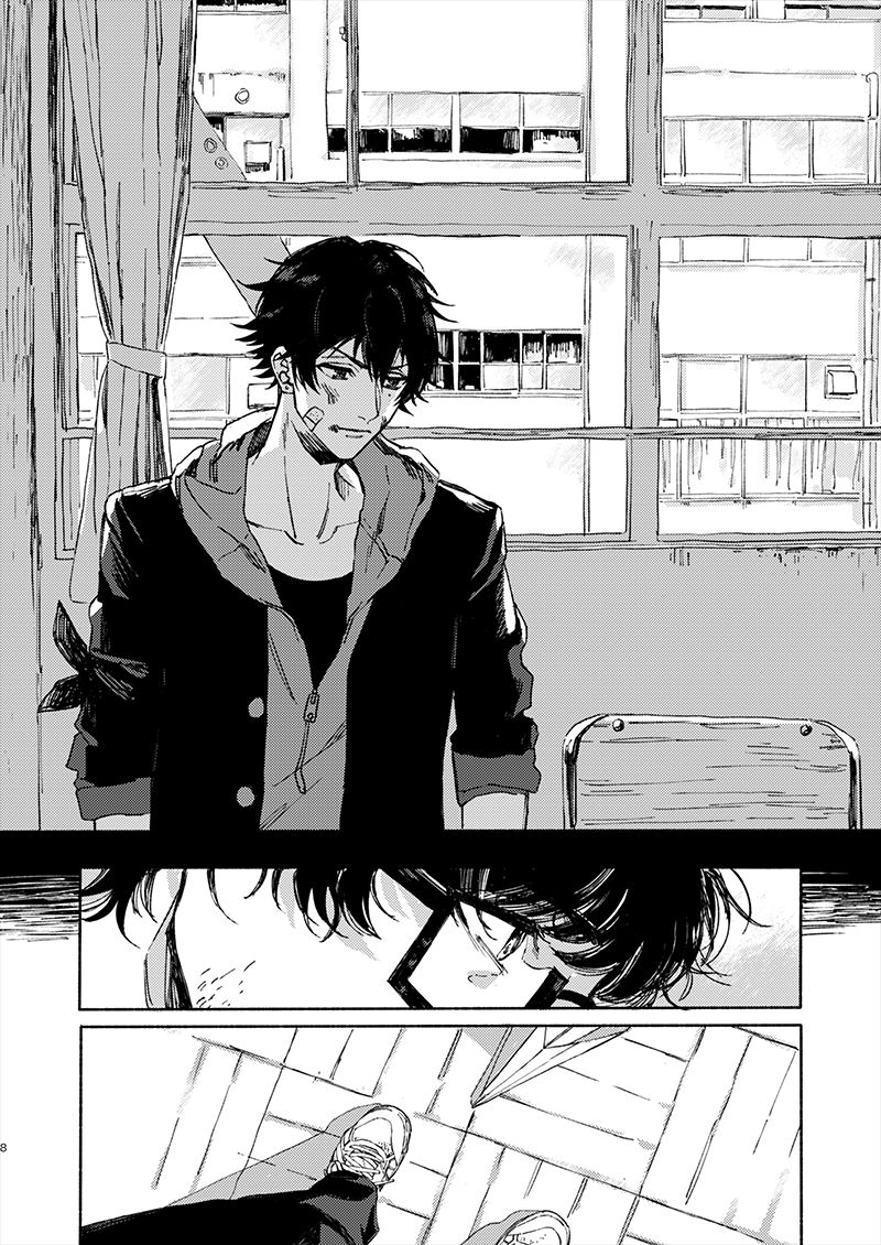 Moratorium Seventeen - Page 8