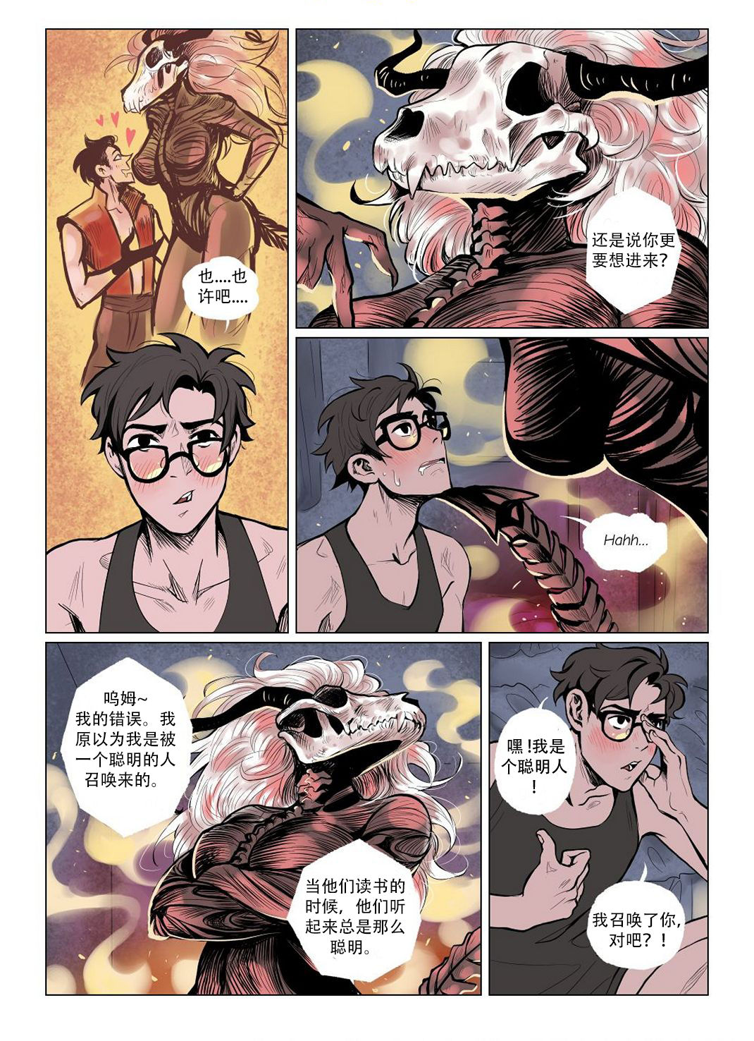 Preview page 8
