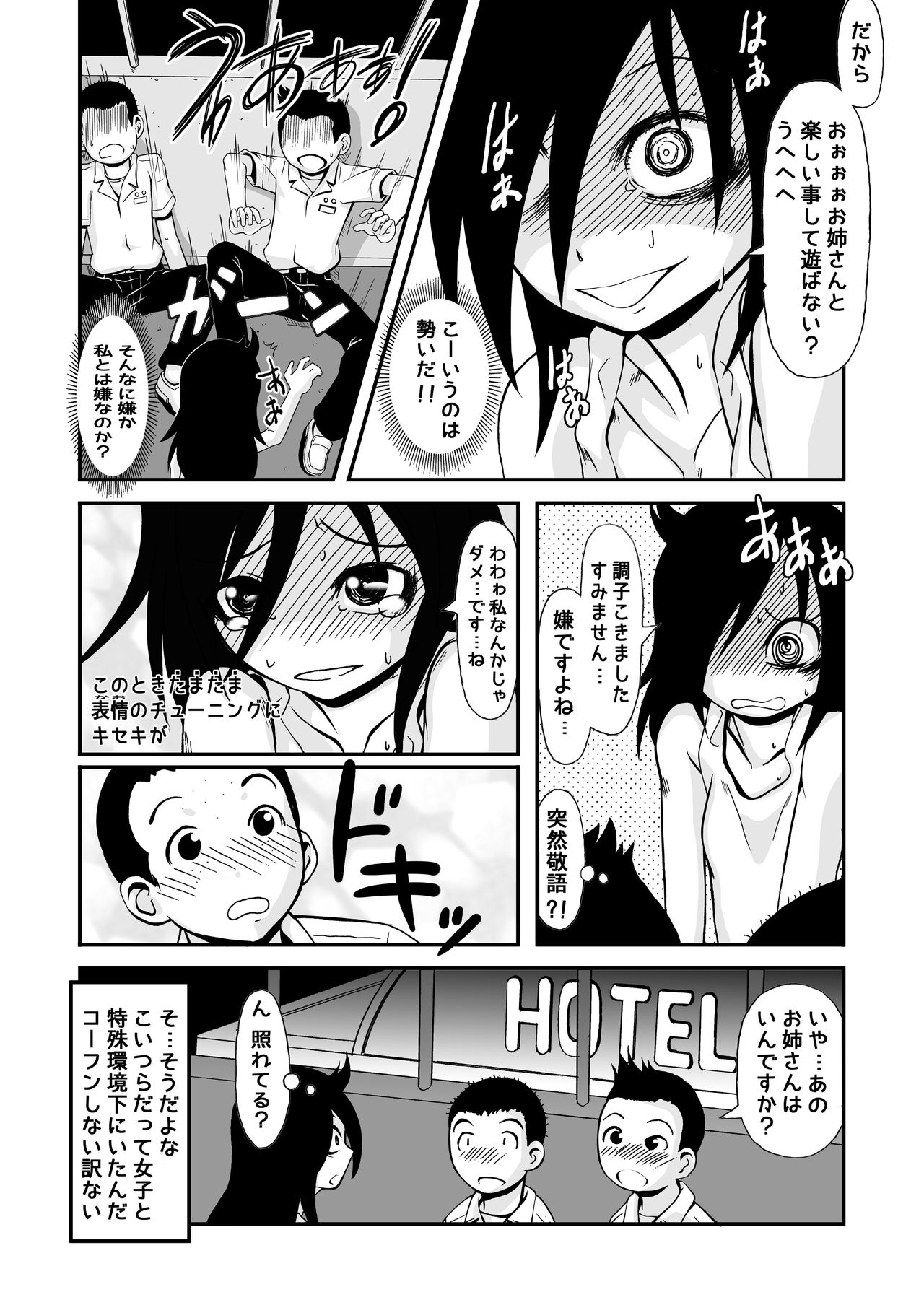 Preview page 4