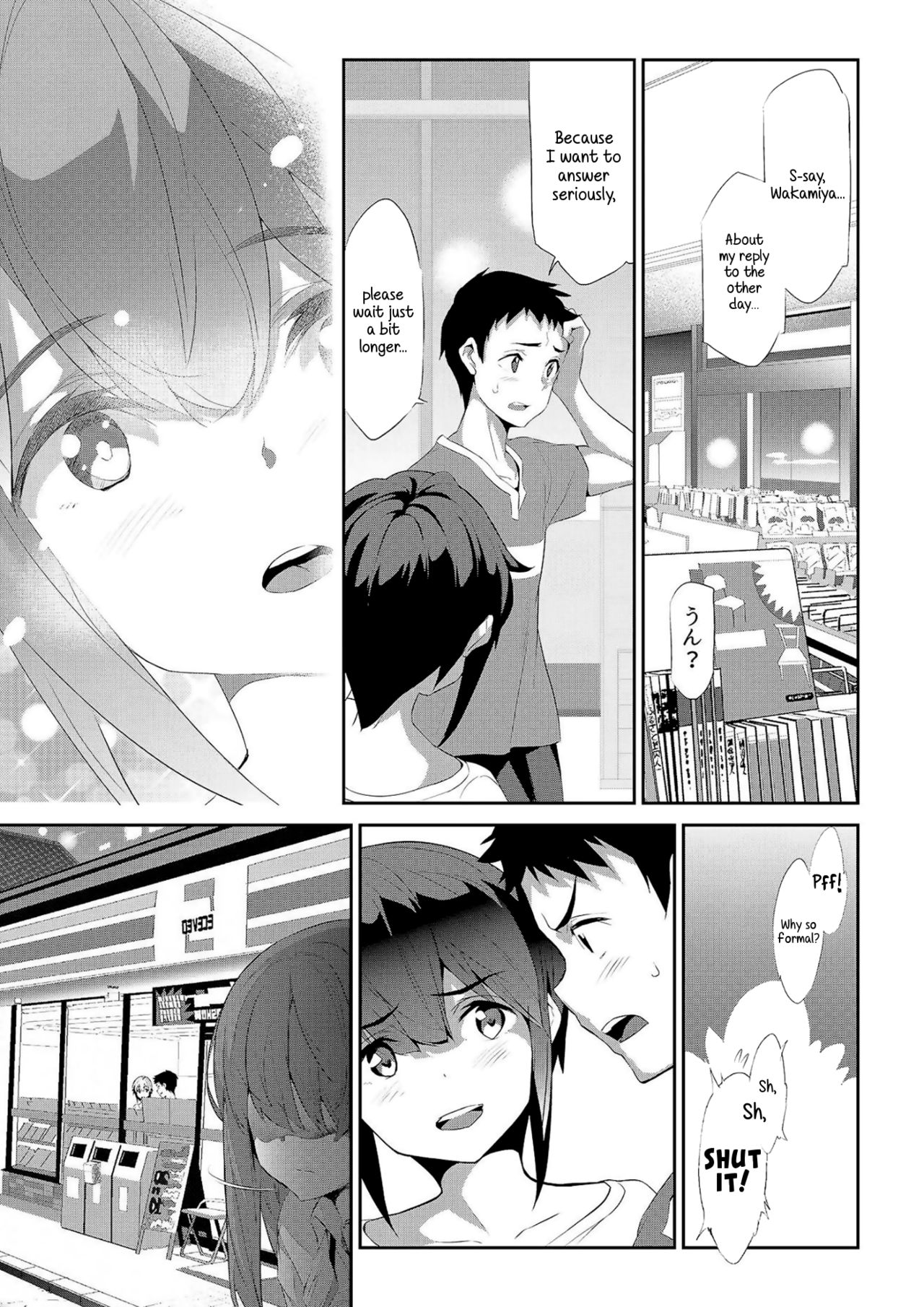 Himitsu 04 "Yakusoku" - Page 14