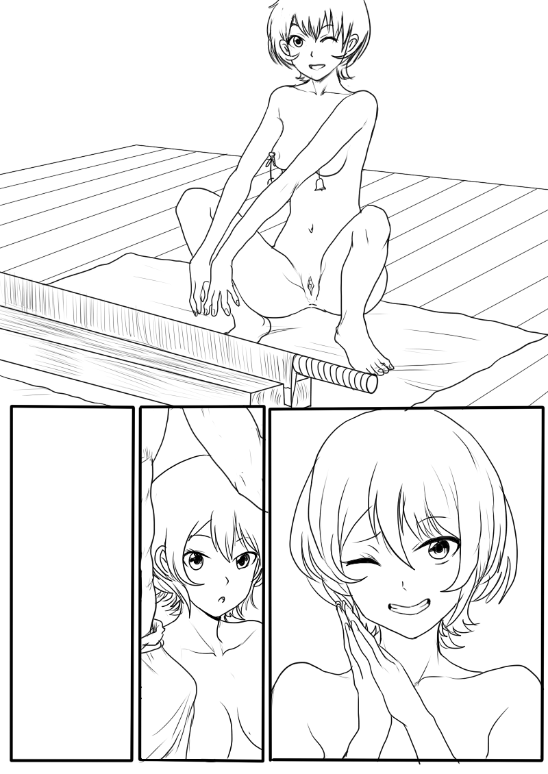 落英-第四話preview - Page 15