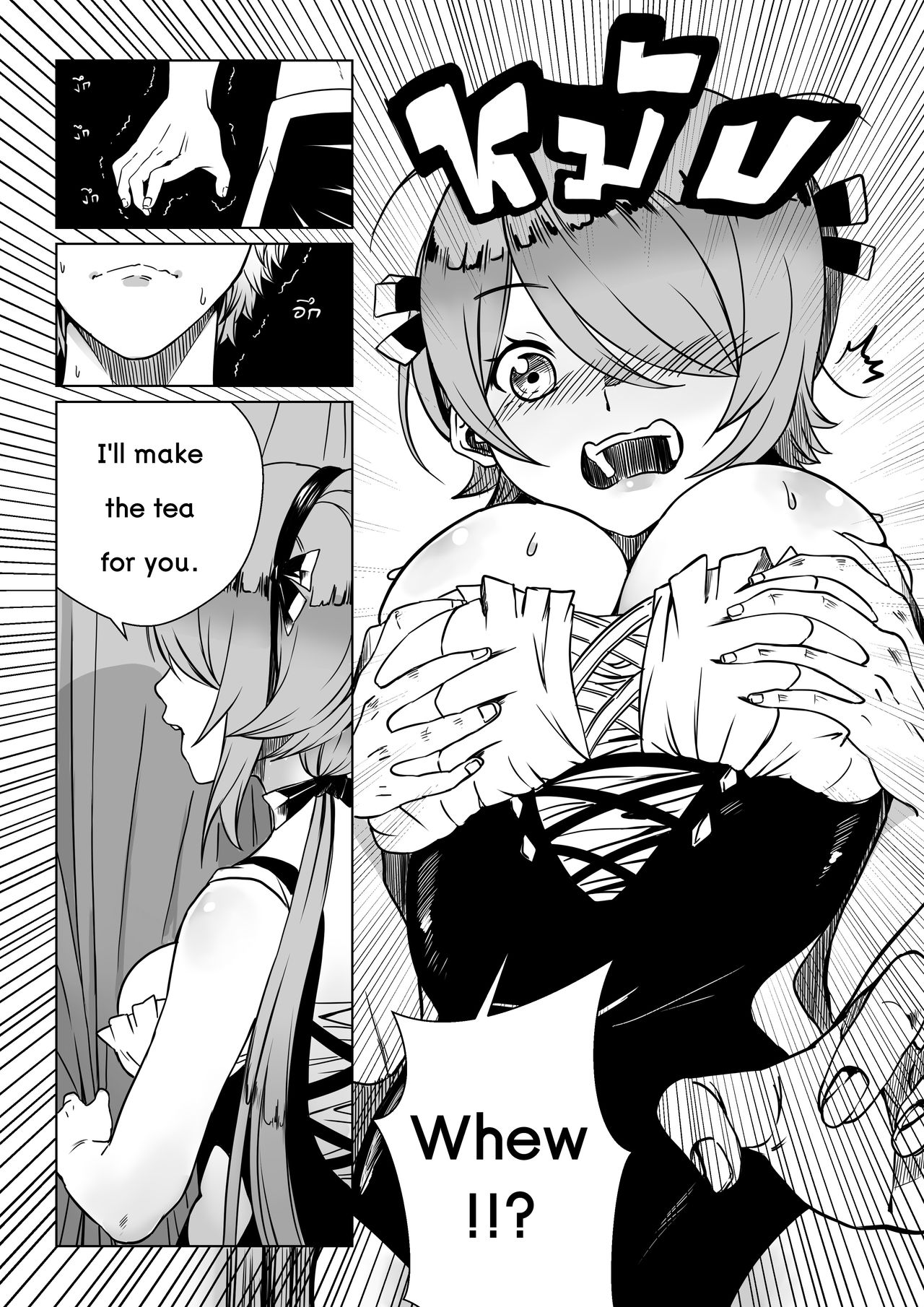 rita-san_doujin - Page 5