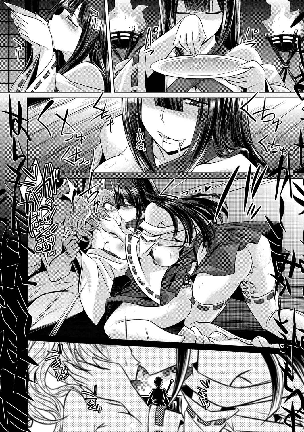 Mesubuta, Buchiokasu!! - Page 185