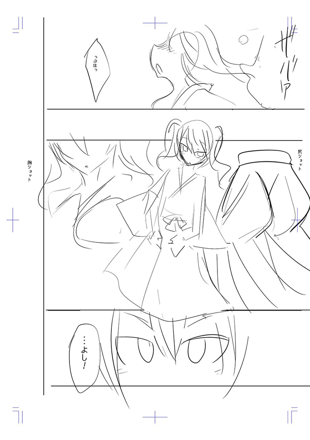 Mesubuta, Buchiokasu!! - Page 213