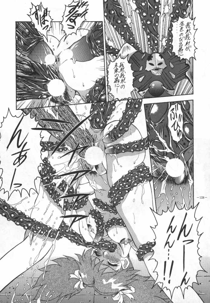 MODEL SPECIAL 4 - Page 25