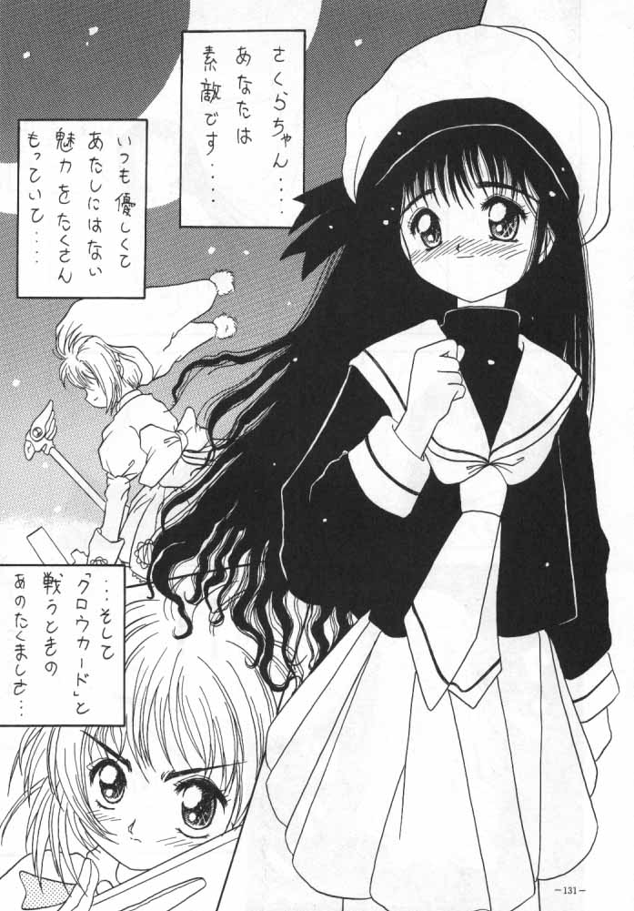 MODEL SPECIAL 4 - Page 28