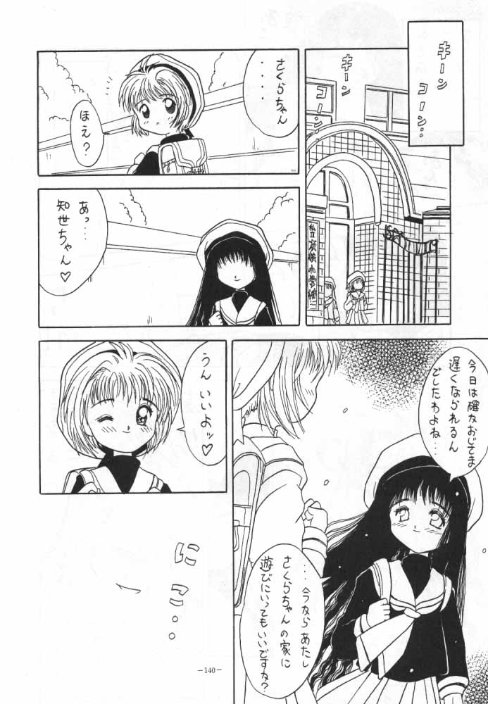 MODEL SPECIAL 4 - Page 37