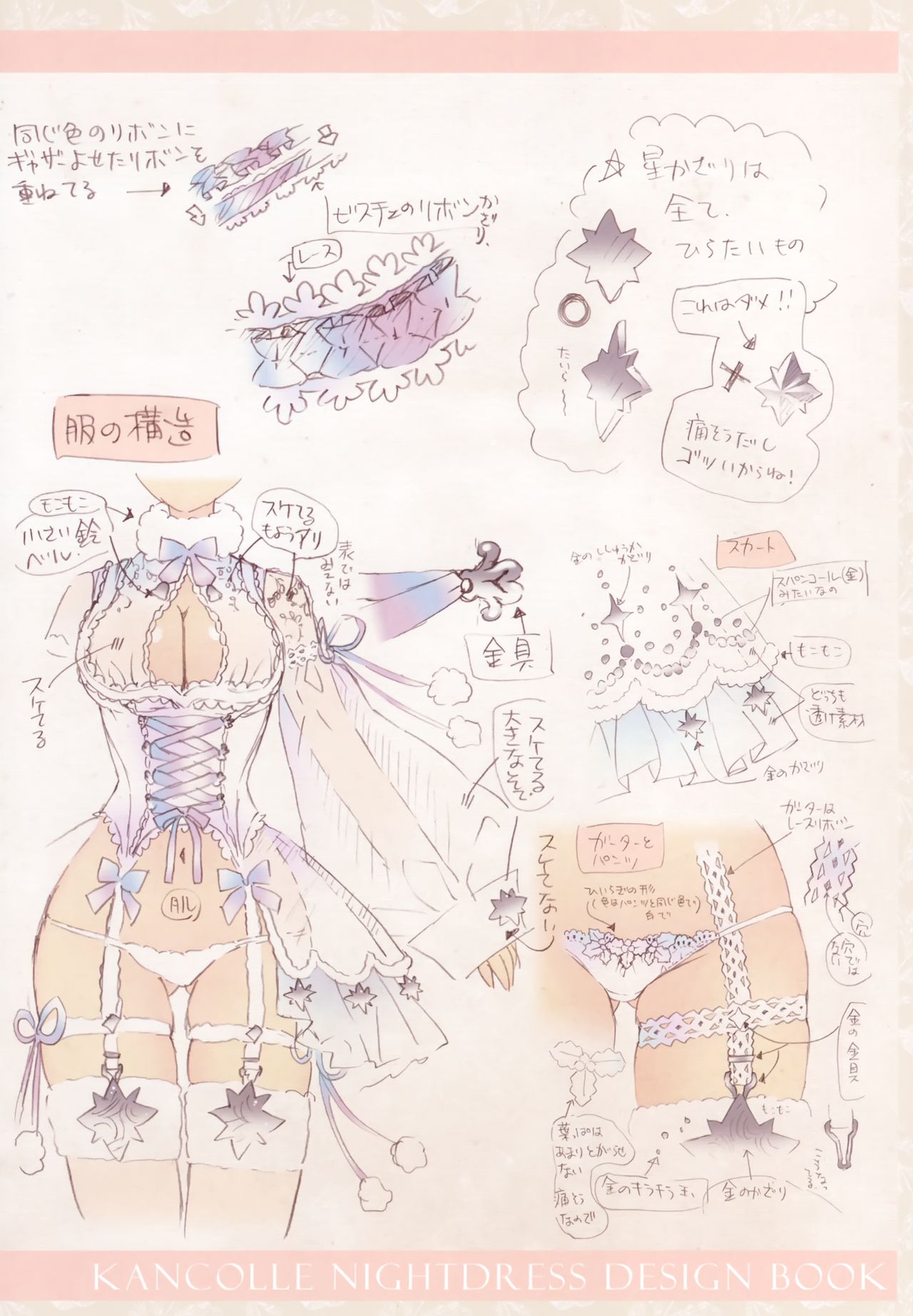 FLOWER-OMUNIBUS- - Page 26