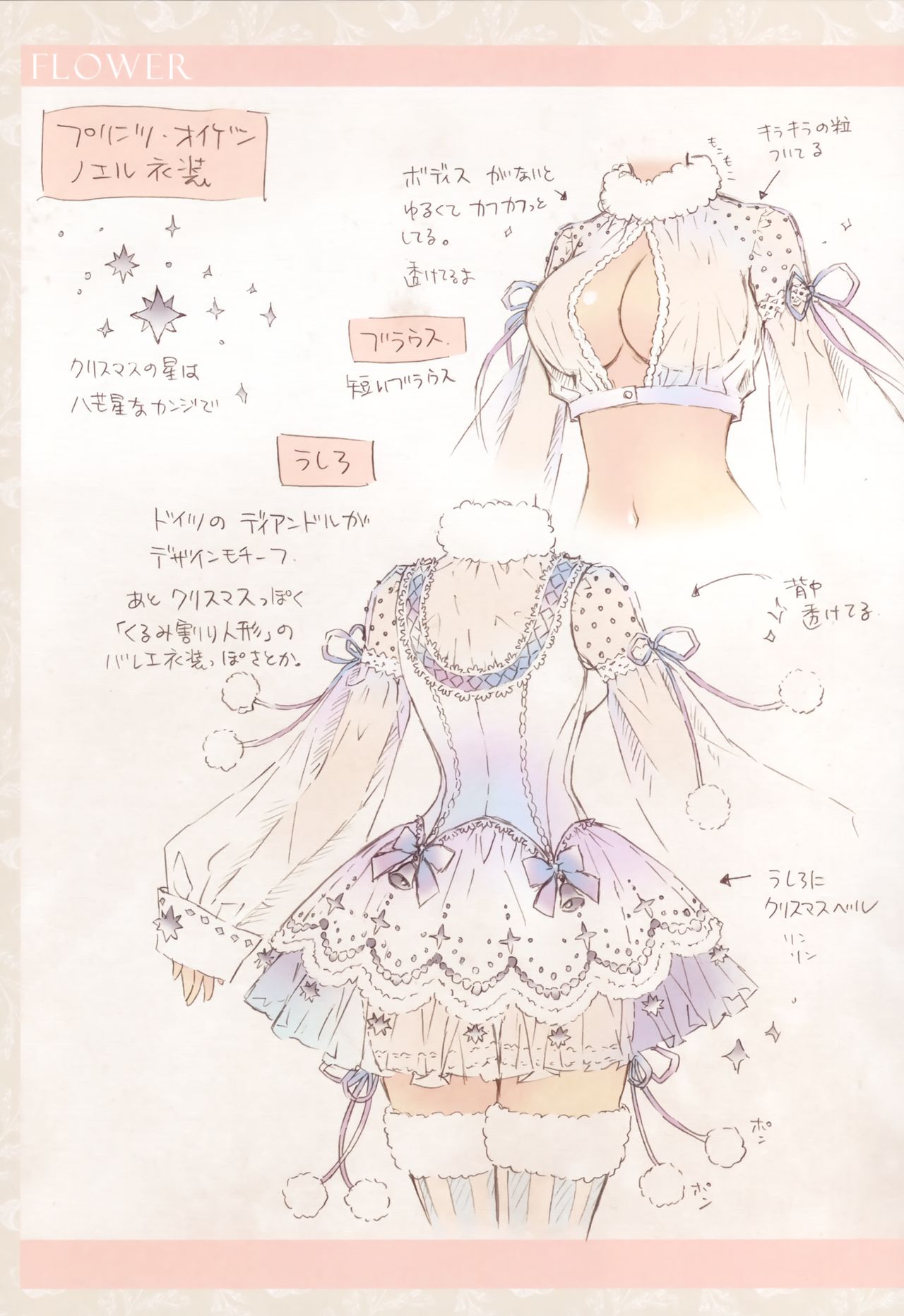 FLOWER-OMUNIBUS- - Page 27