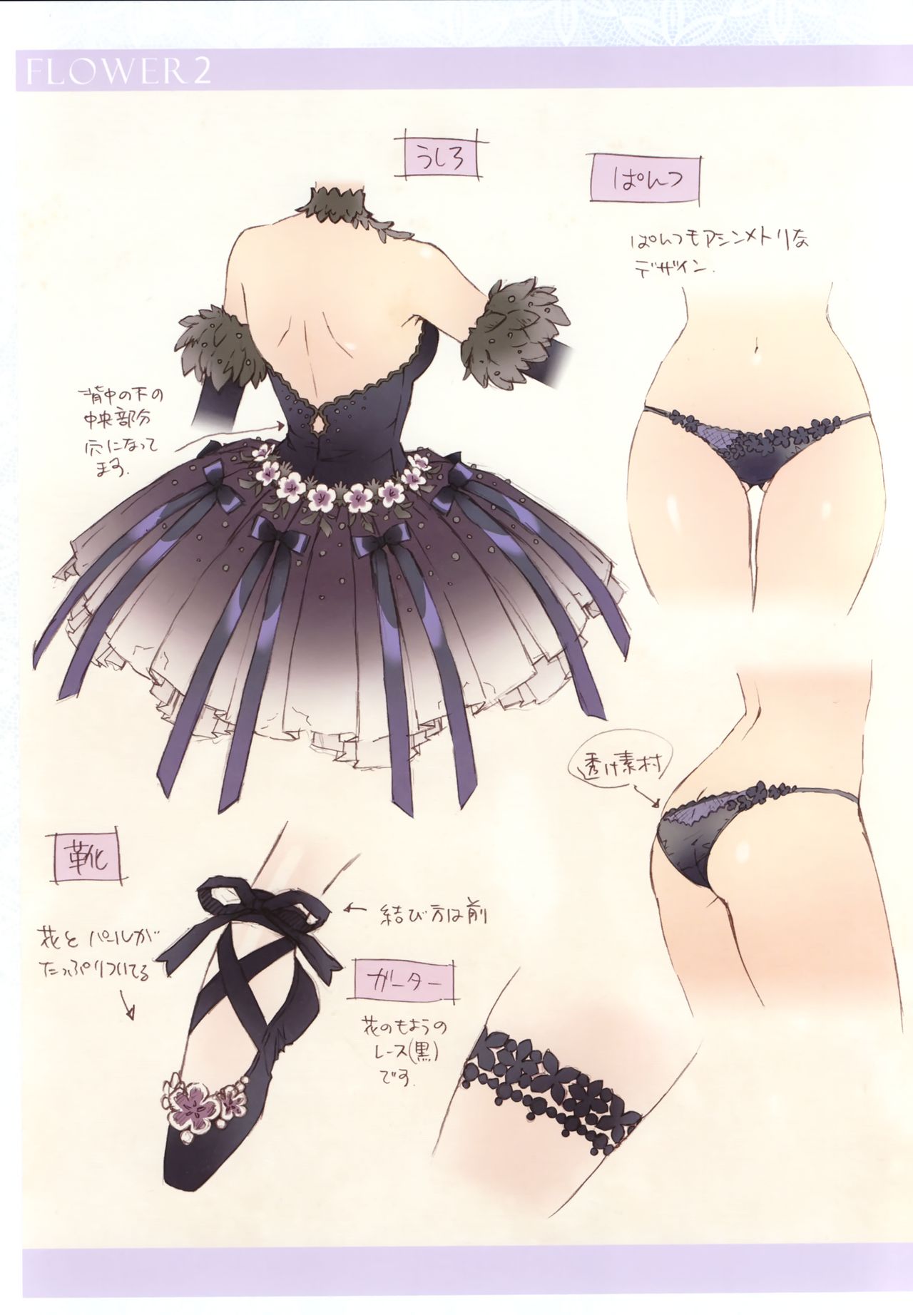 FLOWER-OMUNIBUS- - Page 49
