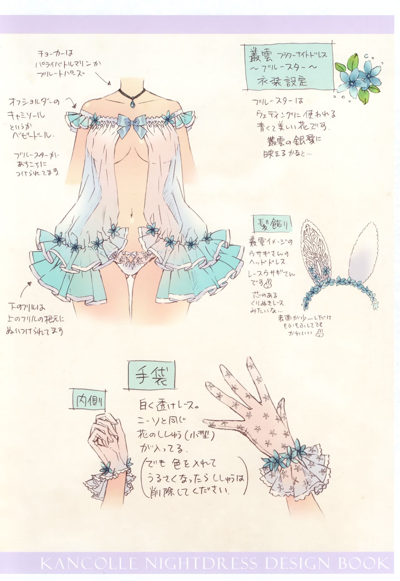 FLOWER-OMUNIBUS- - Page 52