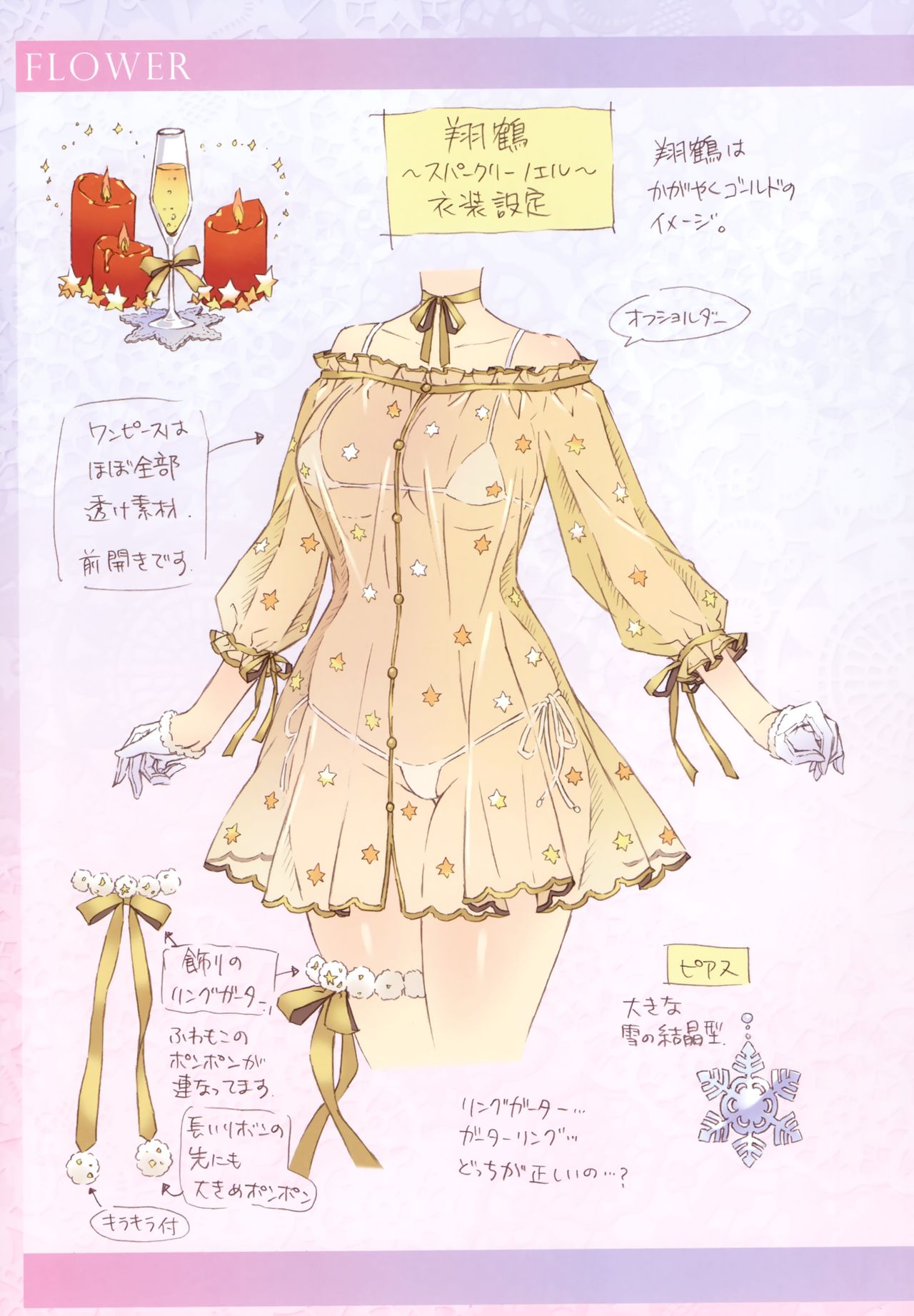 FLOWER-OMUNIBUS- - Page 67