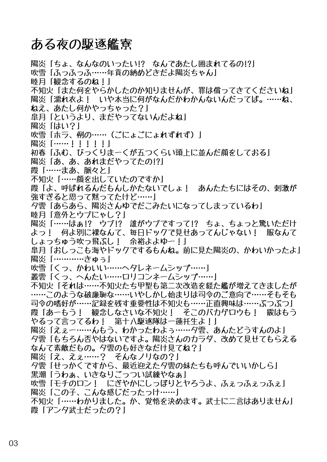 Preview page 2