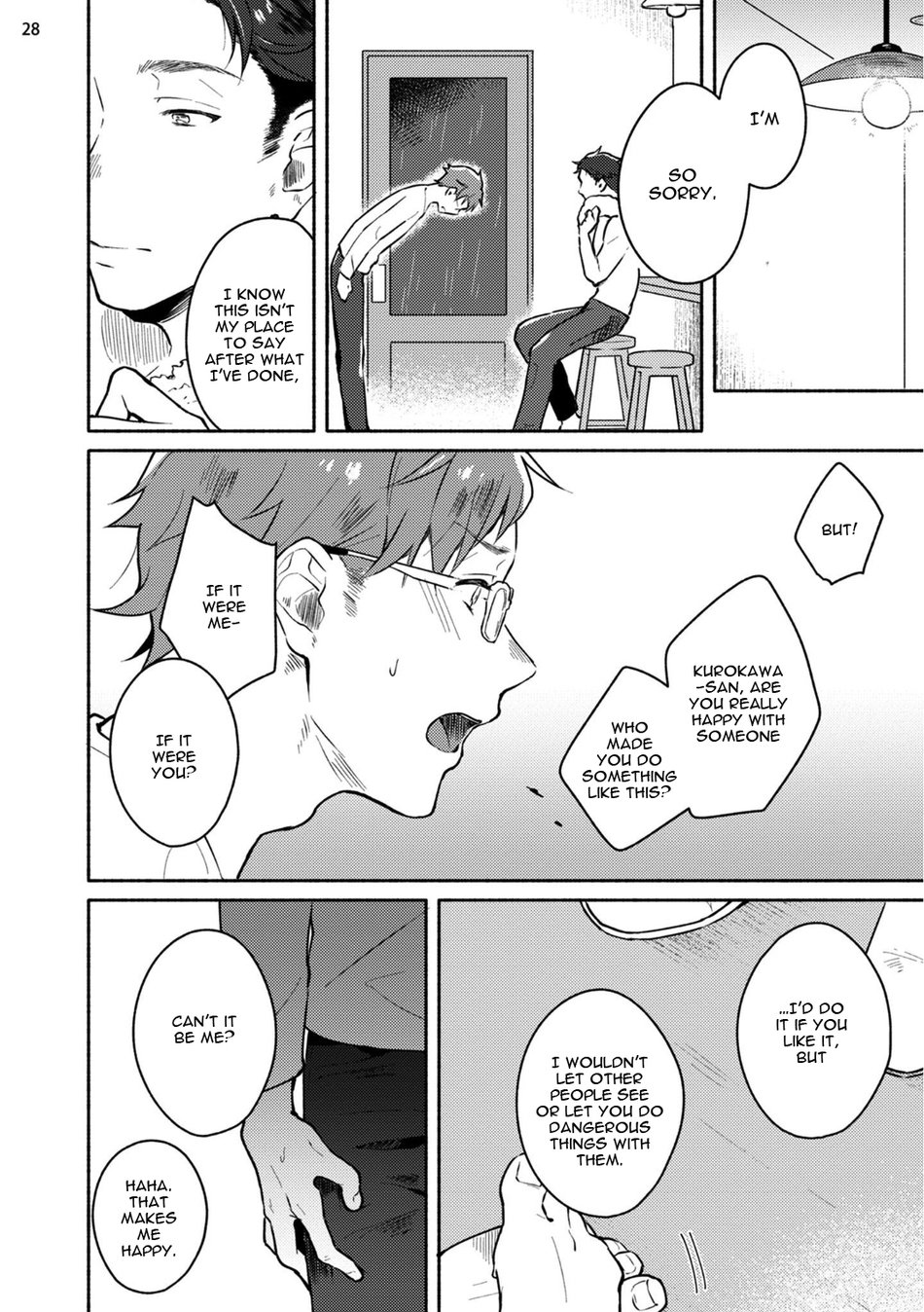 Junai Drop Out - Page 34