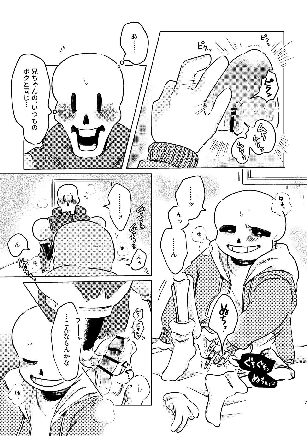 Preview page 6