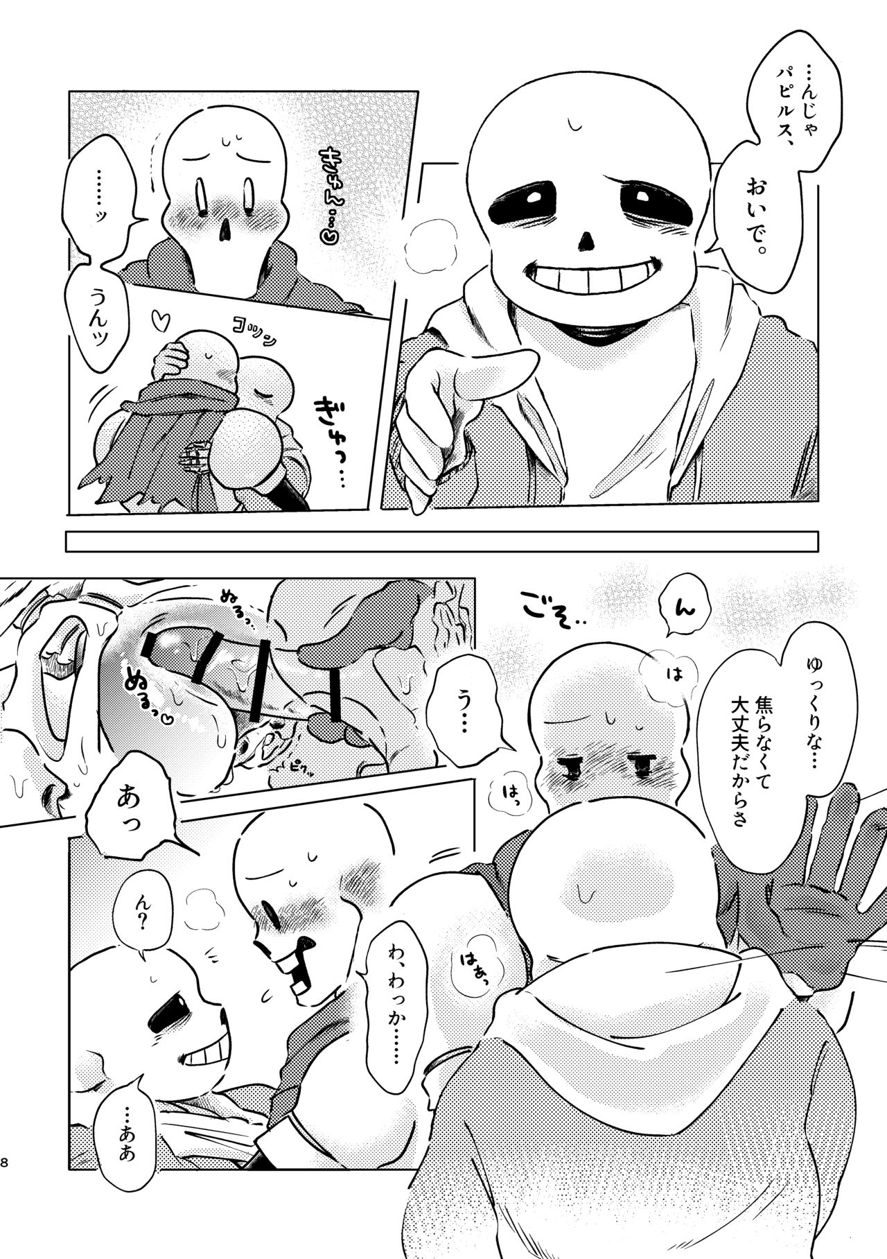 Preview page 7