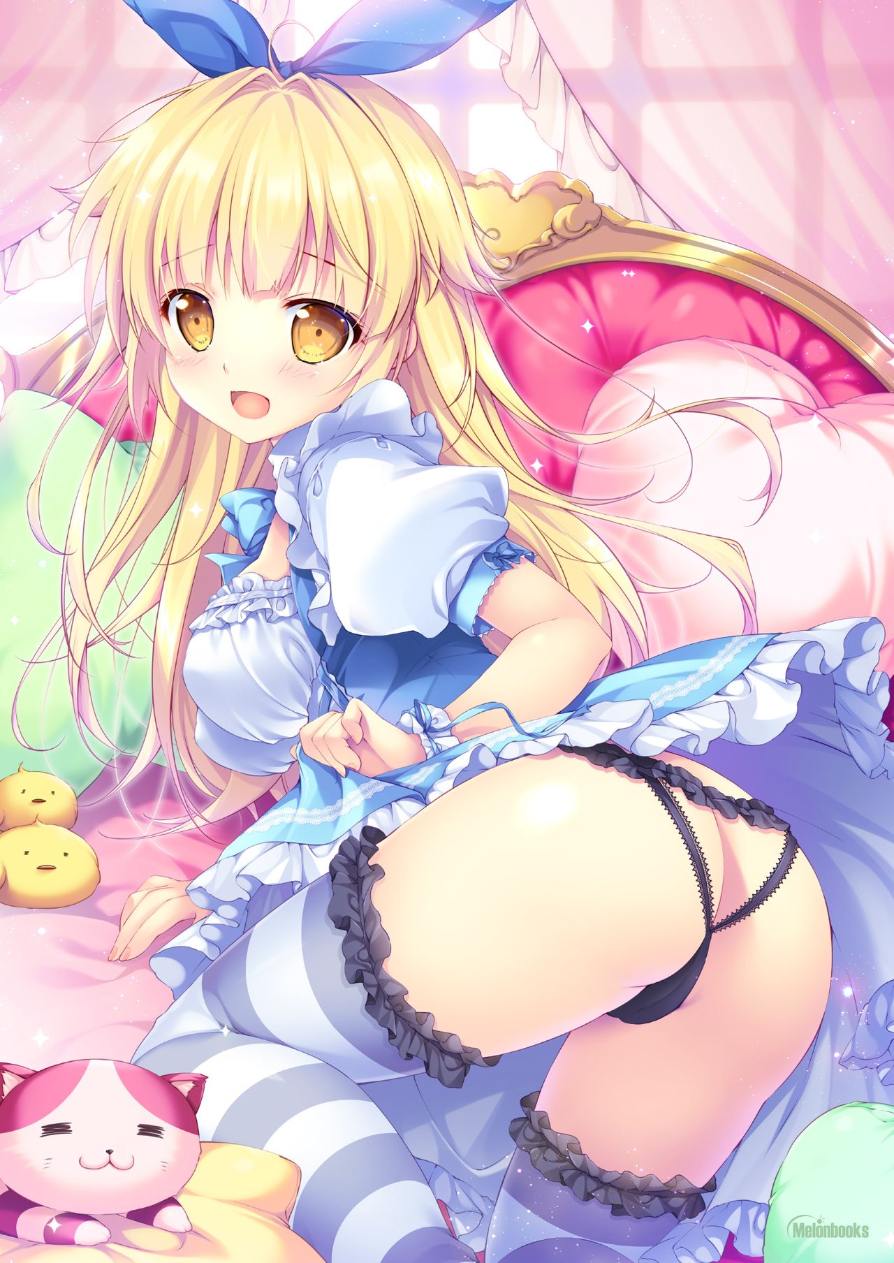 うりぼうざっか店 2020年4月3日発行号 - Page 21
