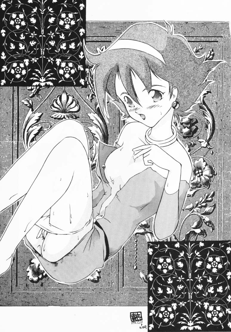 Shan - Page 24