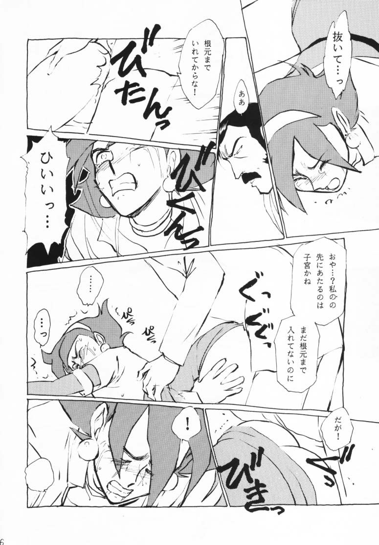 Shan - Page 37