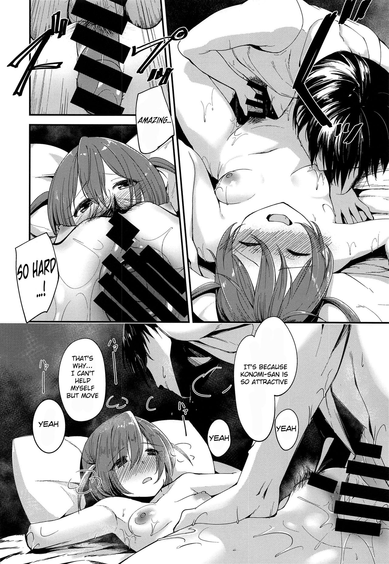 Amaete Mite mo Ii? - Page 15