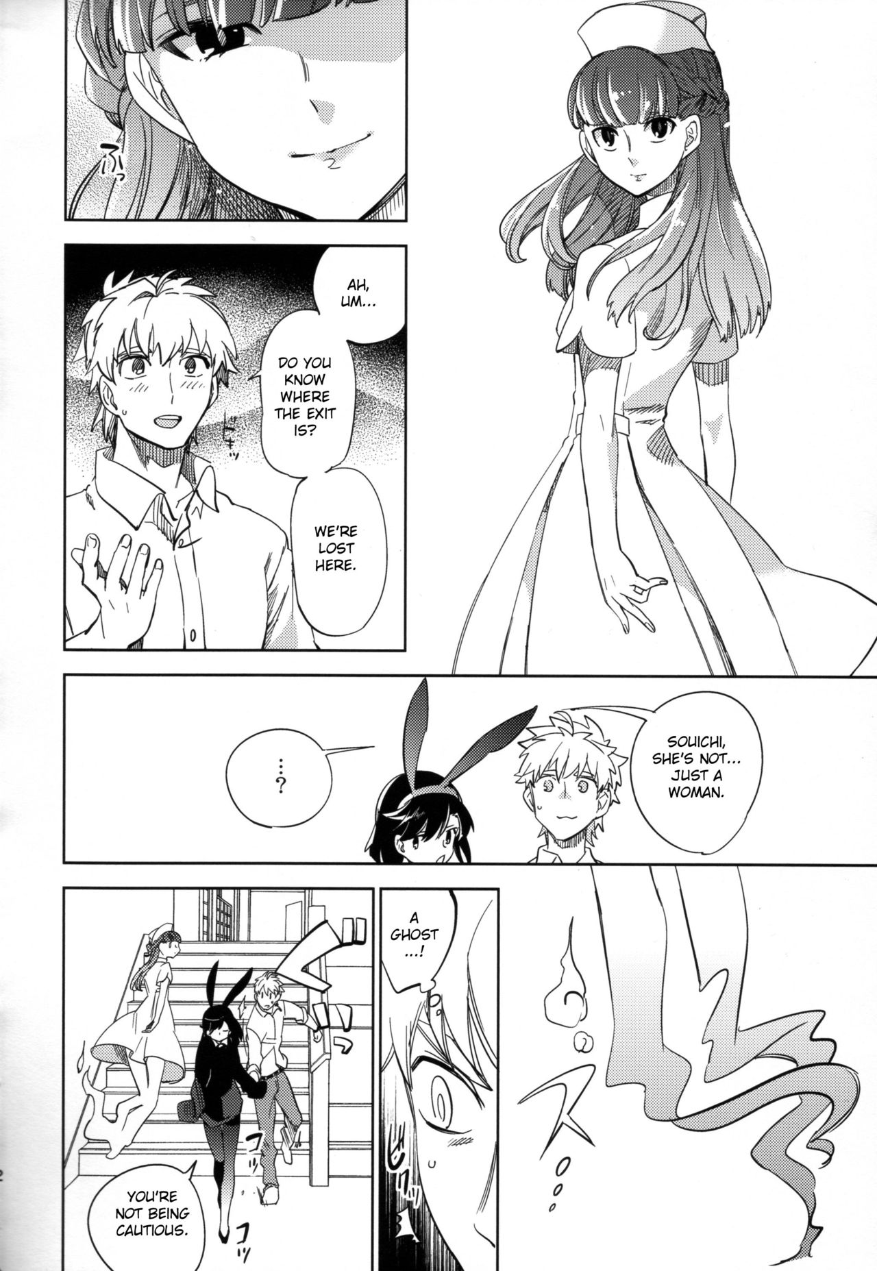 Yojo-han Bunny Part 2 - Page 12