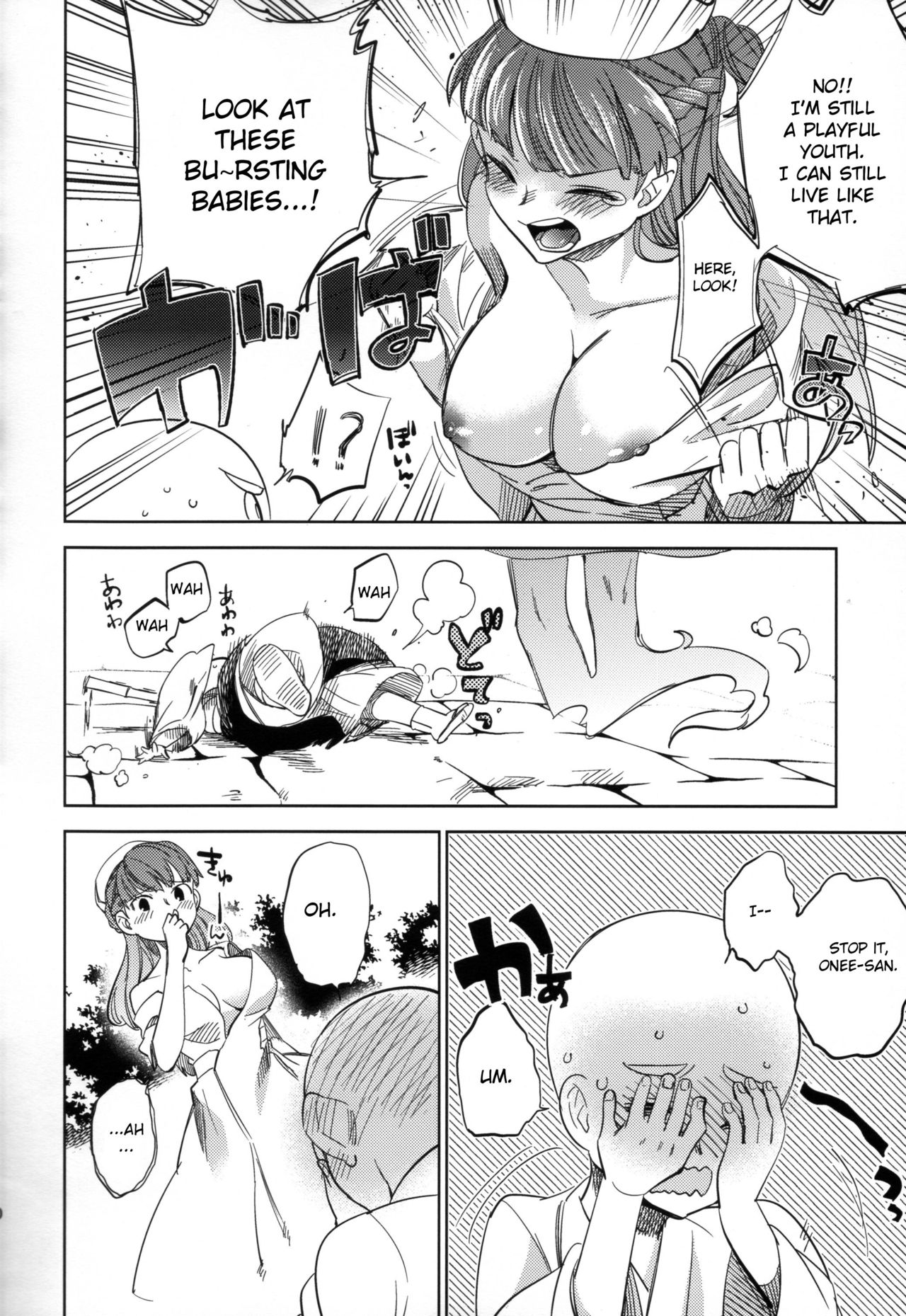 Yojo-han Bunny Part 2 - Page 50