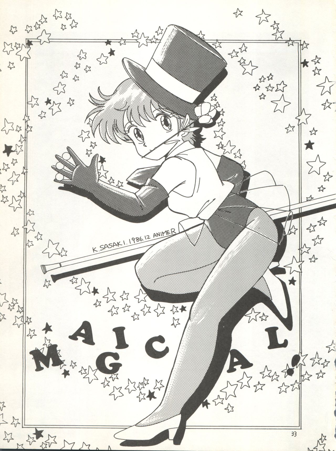 MAGICAL EMI HYPER UGIKINTOKI - Page 39
