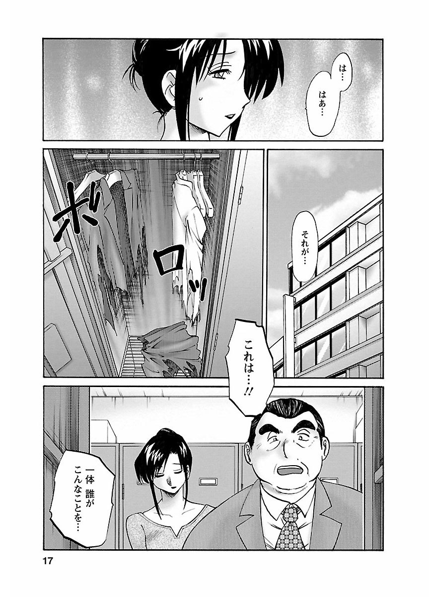 ピザッツこれくしょん ： 2 - Page 73