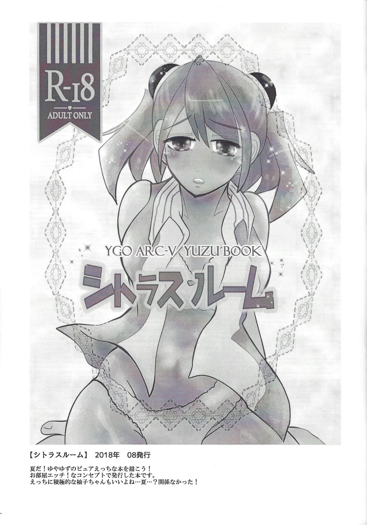 YUZU HONEY - Page 21