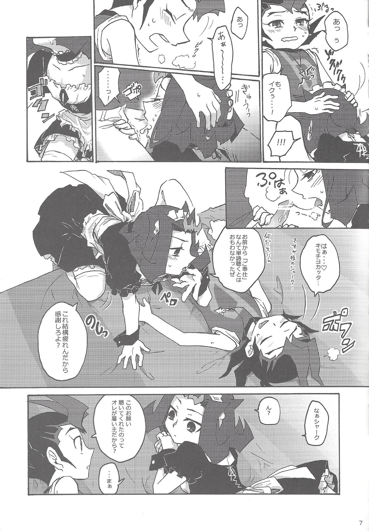 Preview page 8