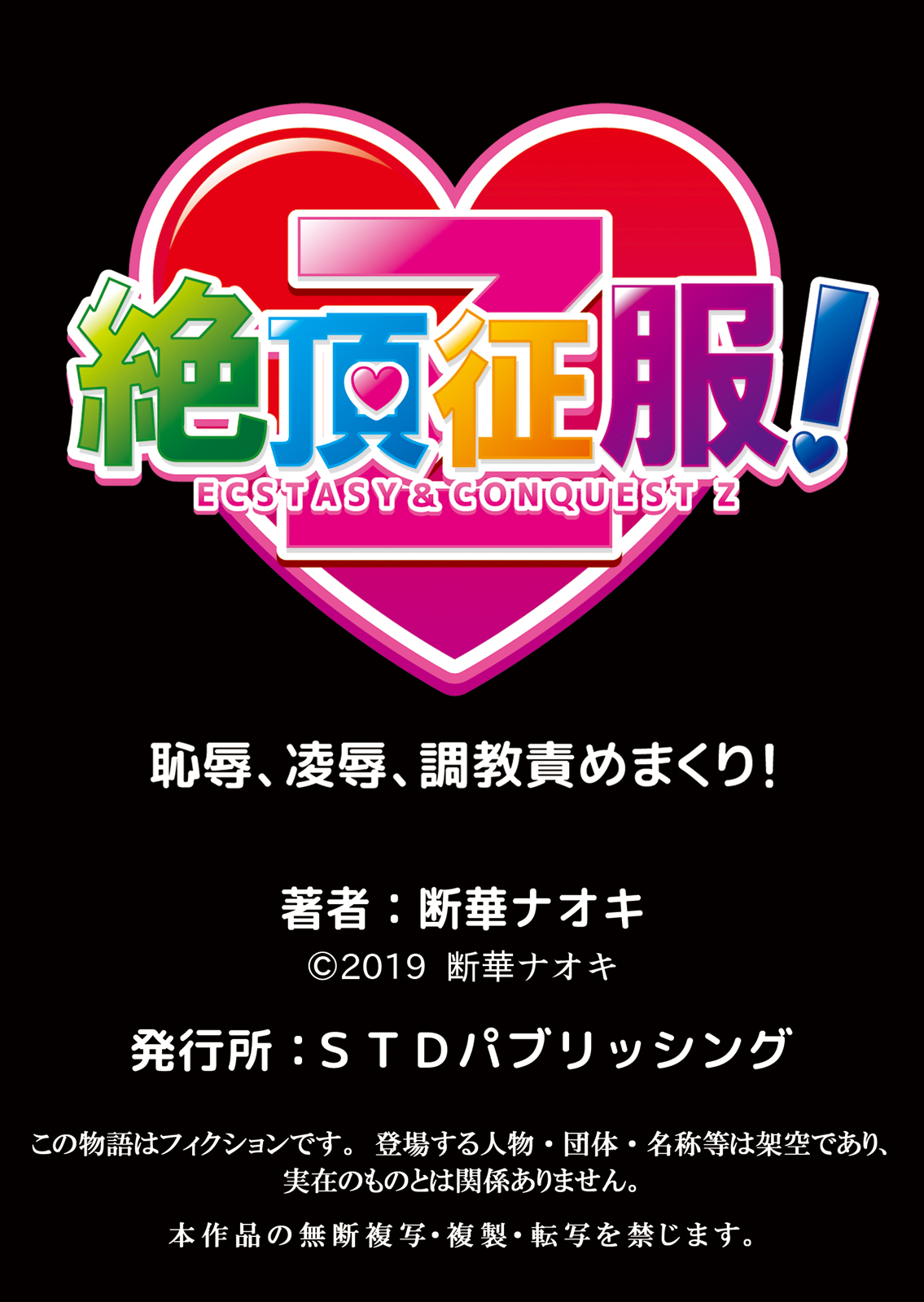 ママさん、夜這いはＯＫデスか？～絶倫外国人の極太チ●ポに何度もイキ喘ぐ 1-6 - Page 137