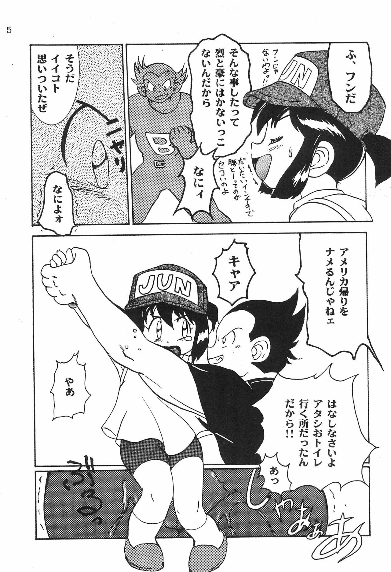 Preview page 7