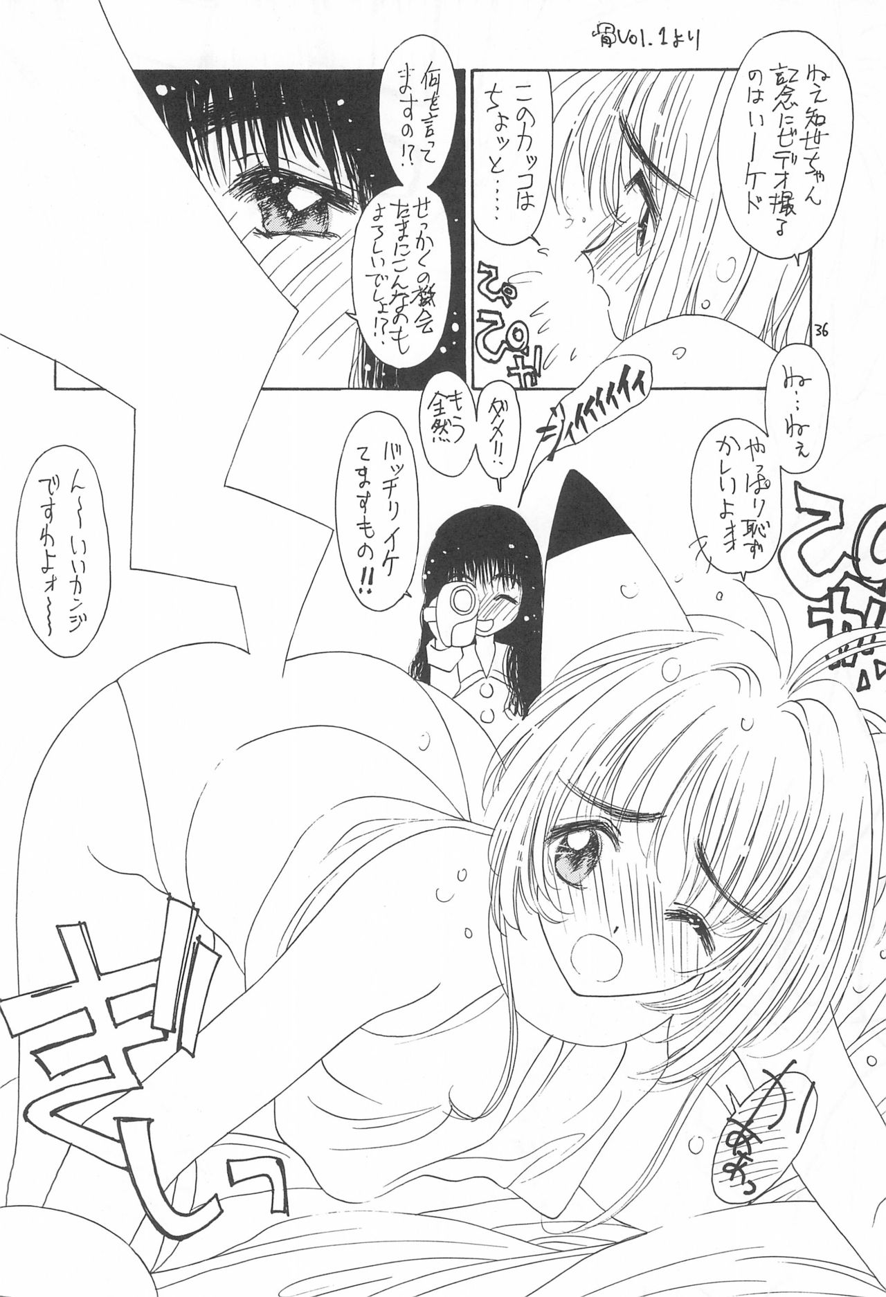 Hone 3 - Page 36