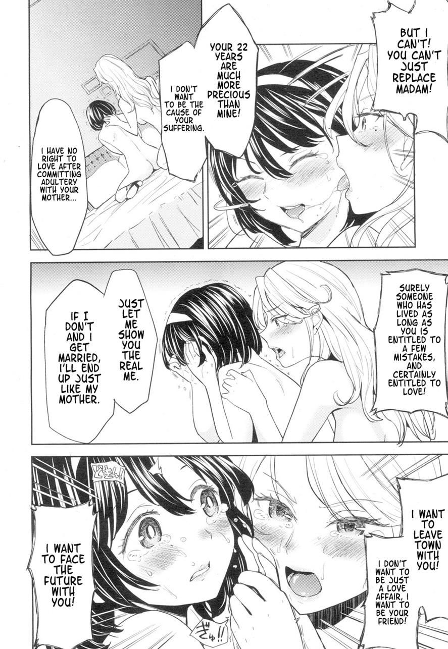 Tapestry Ch.1-2 - Page 20