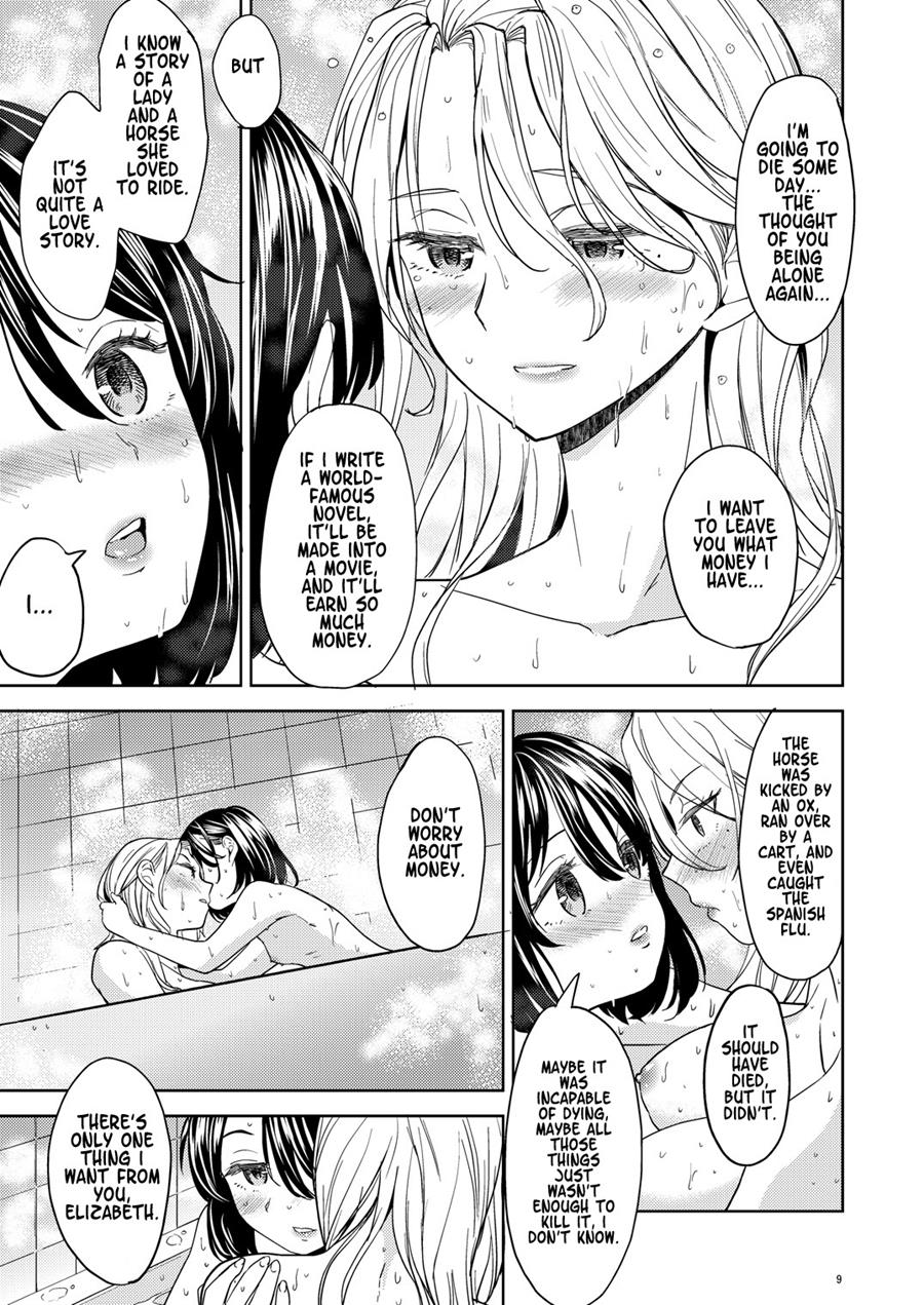 Tapestry Ch.1-2 - Page 44