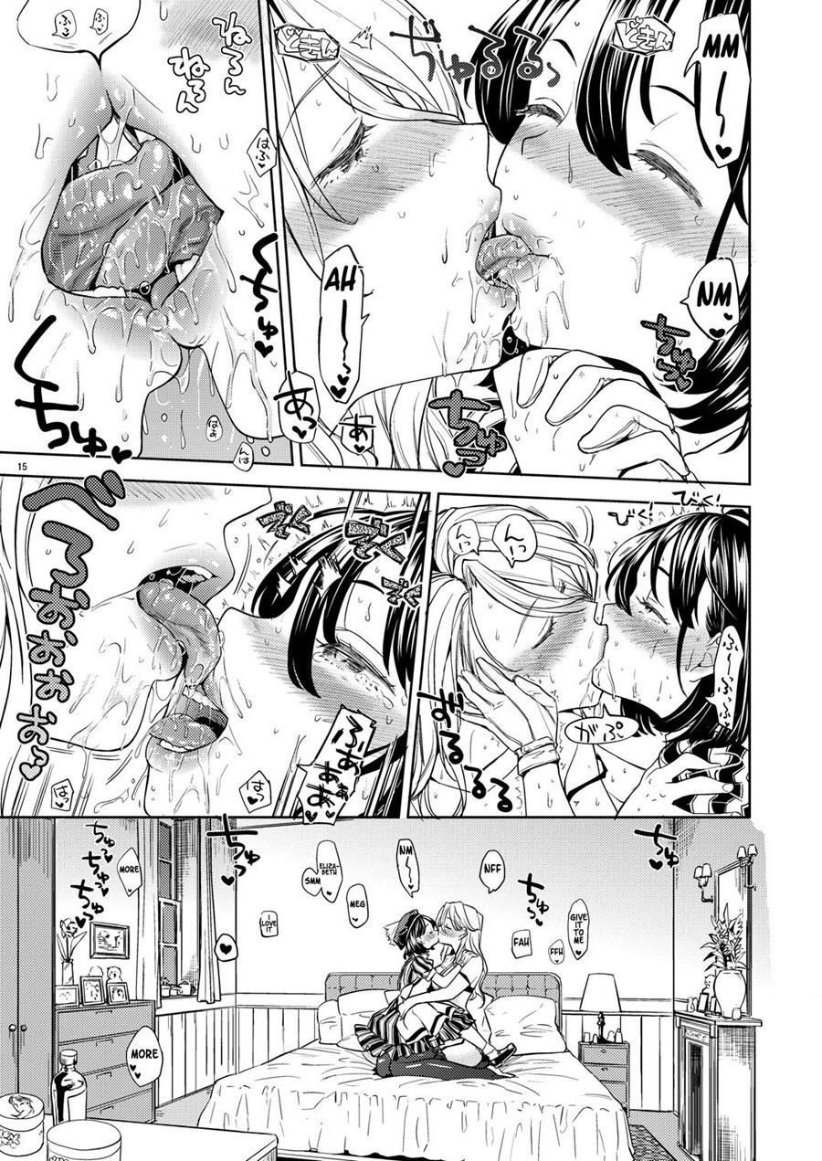 Tapestry Ch.1-2 - Page 50