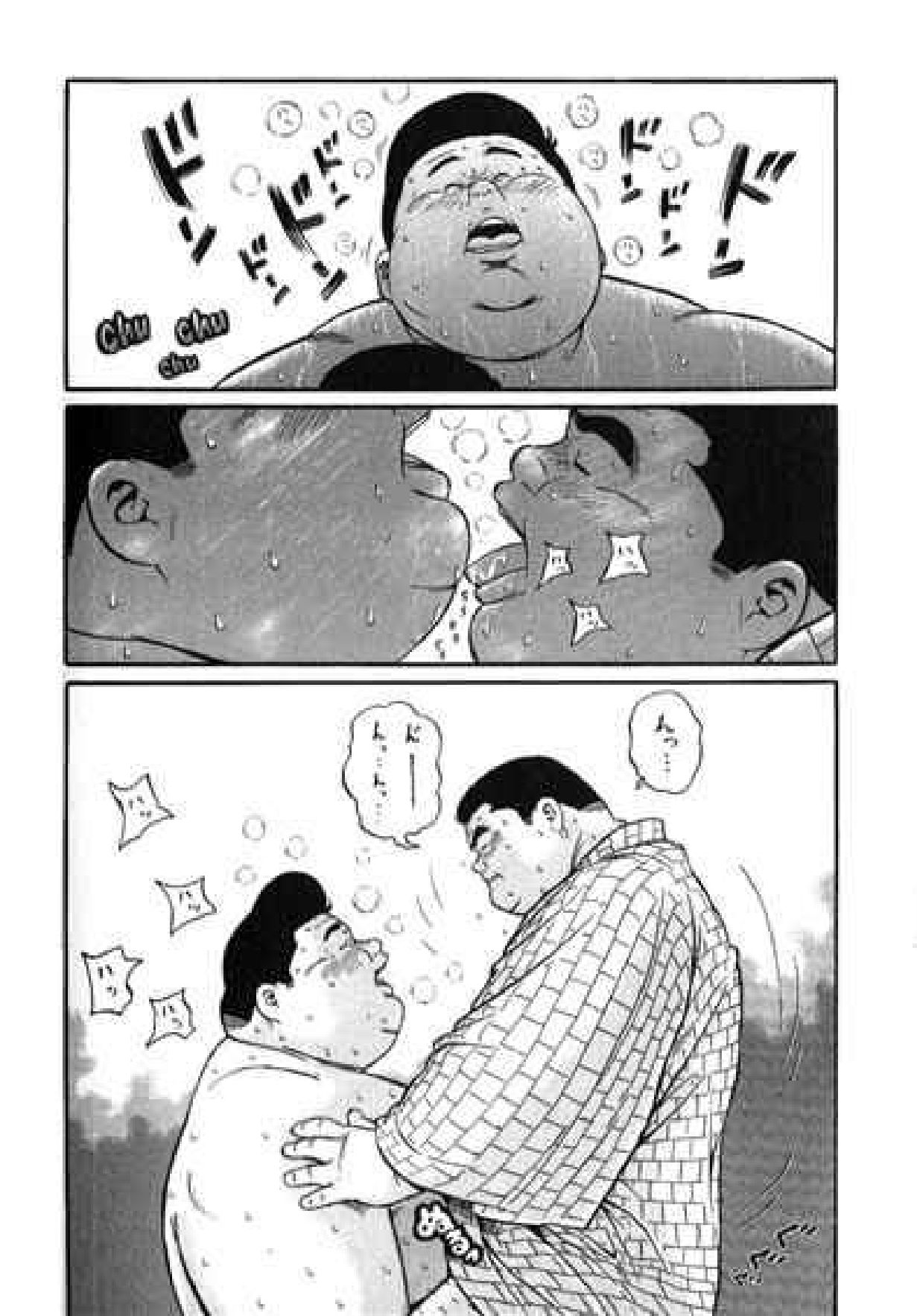 Hyakkan Boogie - Page 308